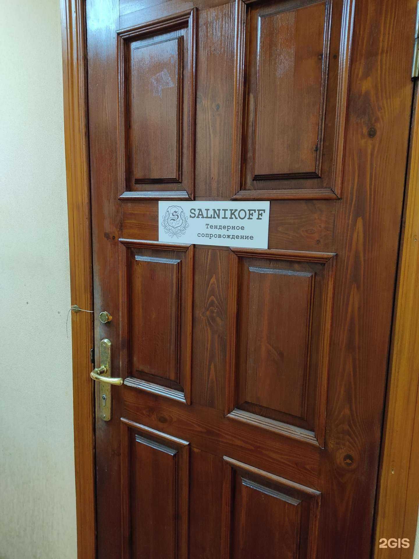 Отзывы на компанию Юридическая компания в Нижнем Новгороде c фото