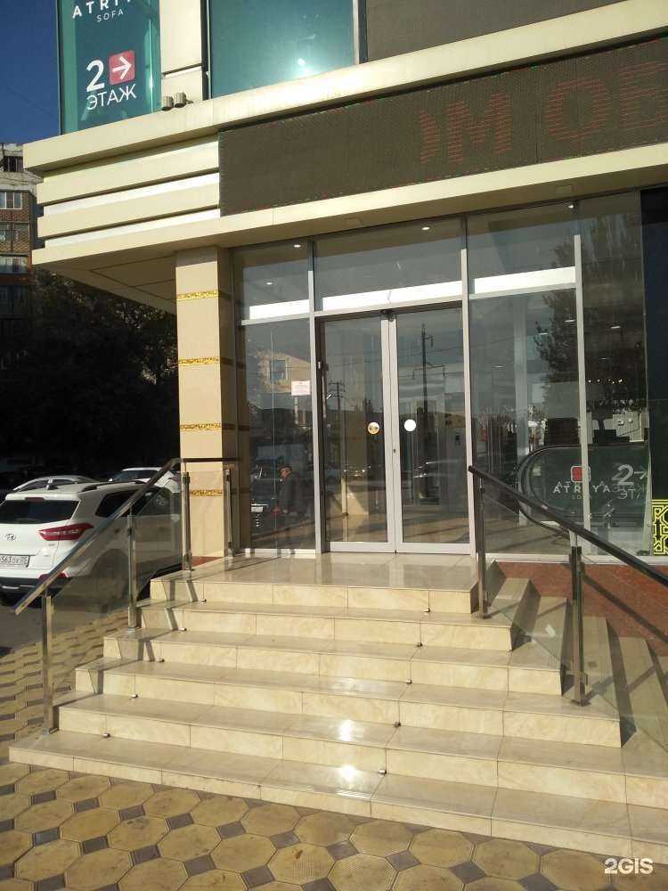 Отзывы на компанию Demmoksi в Махачкале c фото