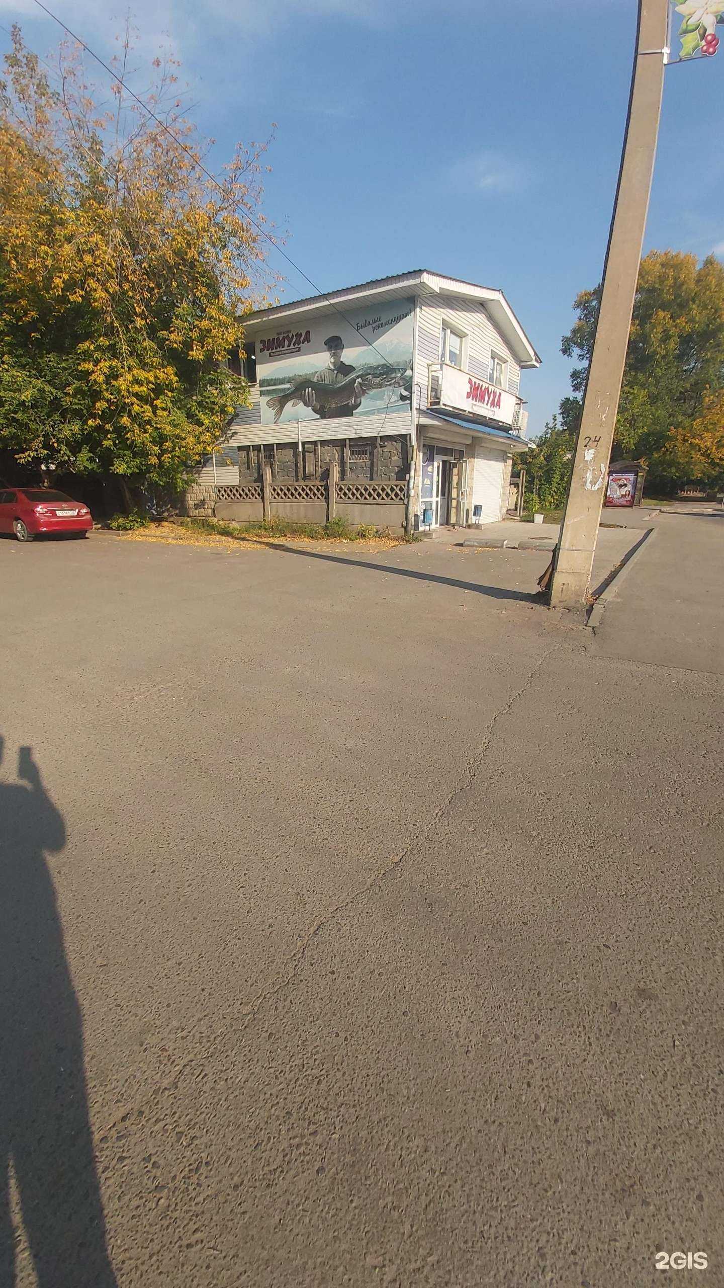 Отзывы на компанию Зимуха в Ангарске c фото - фотография 2 из 2