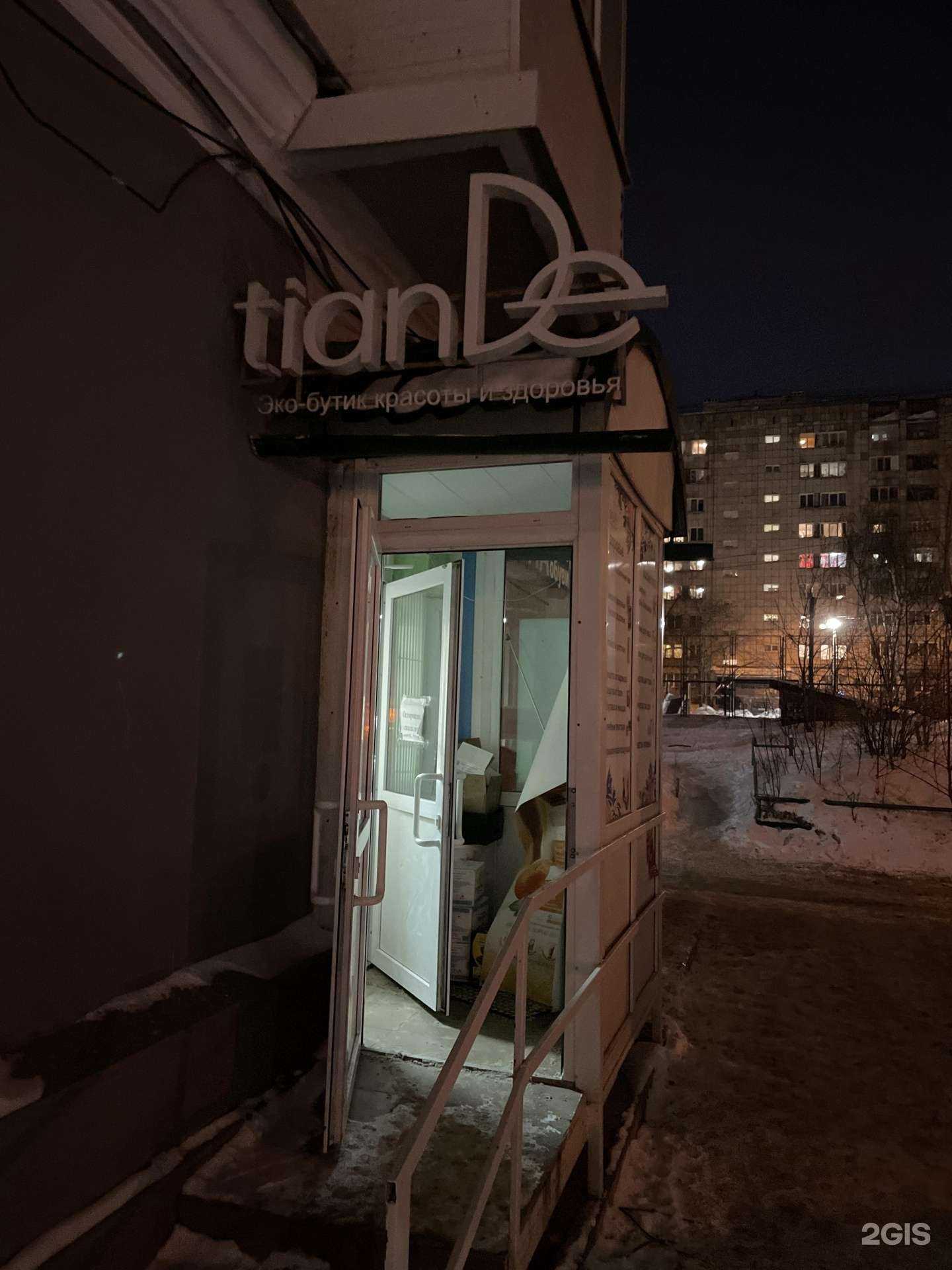 Отзывы на компанию Домашняя кухня от Земфиры в г. Пермь c фото