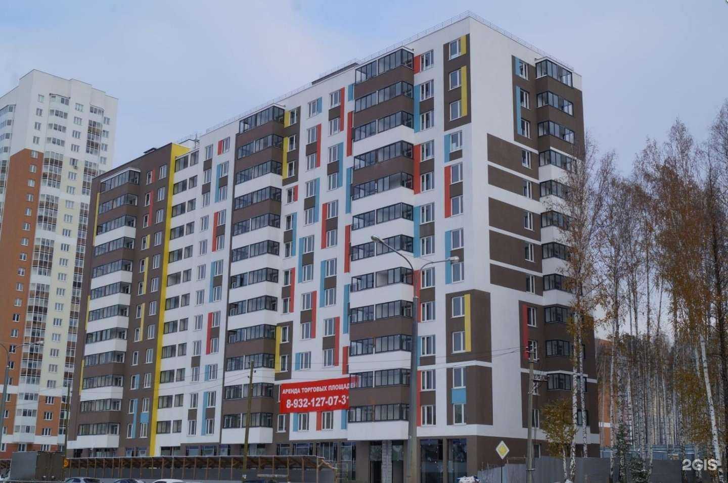 Отзывы на компанию Фонд содействия развитию жилищного строительства Свердловской области в г. Екатеринбург c фото