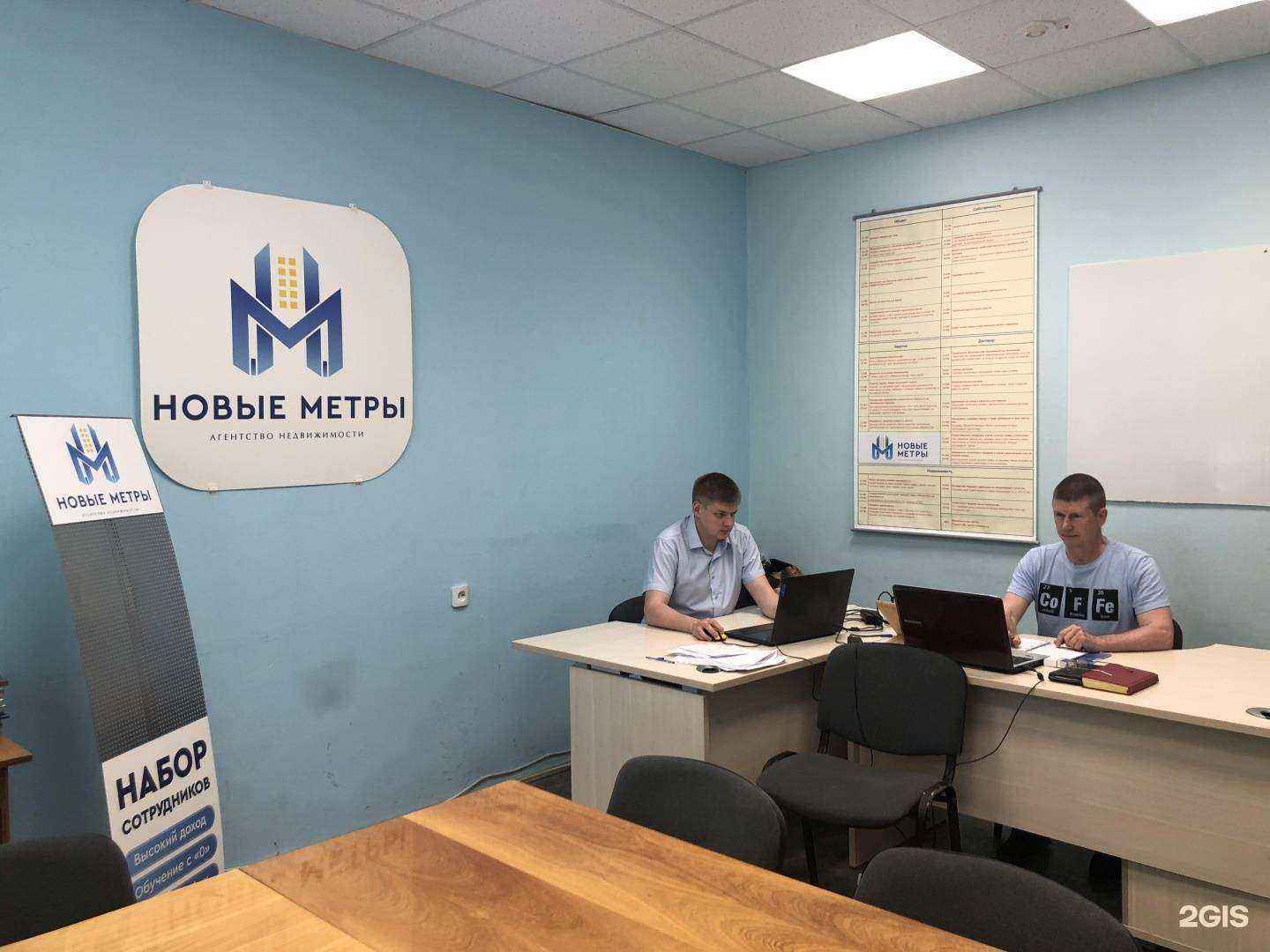 Отзывы на компанию Новые Метры в г. Нижний Новгород c фото