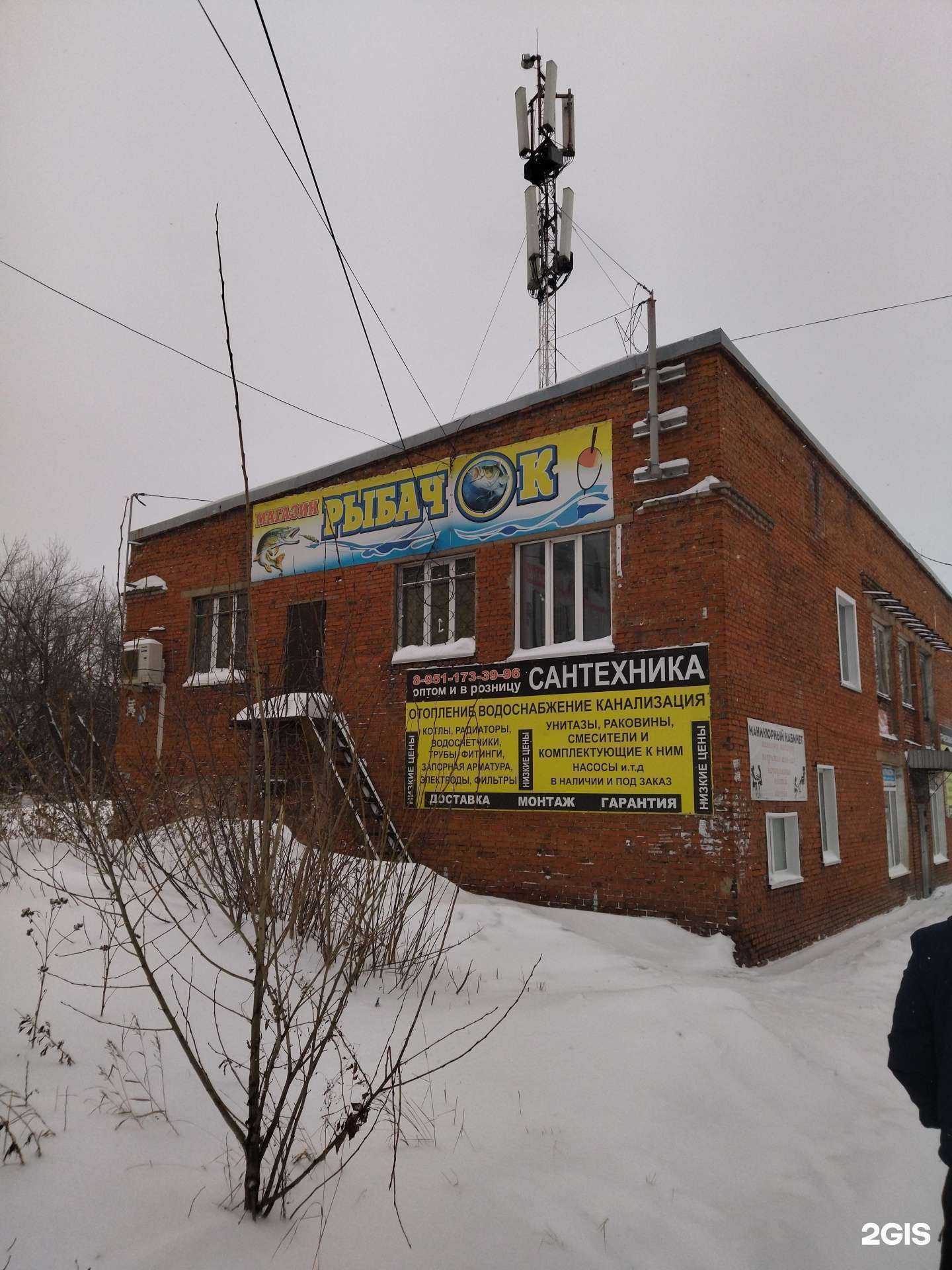 Отзывы на компанию Система-транспорт в Киселёвске c фото - фотография 2 из 2