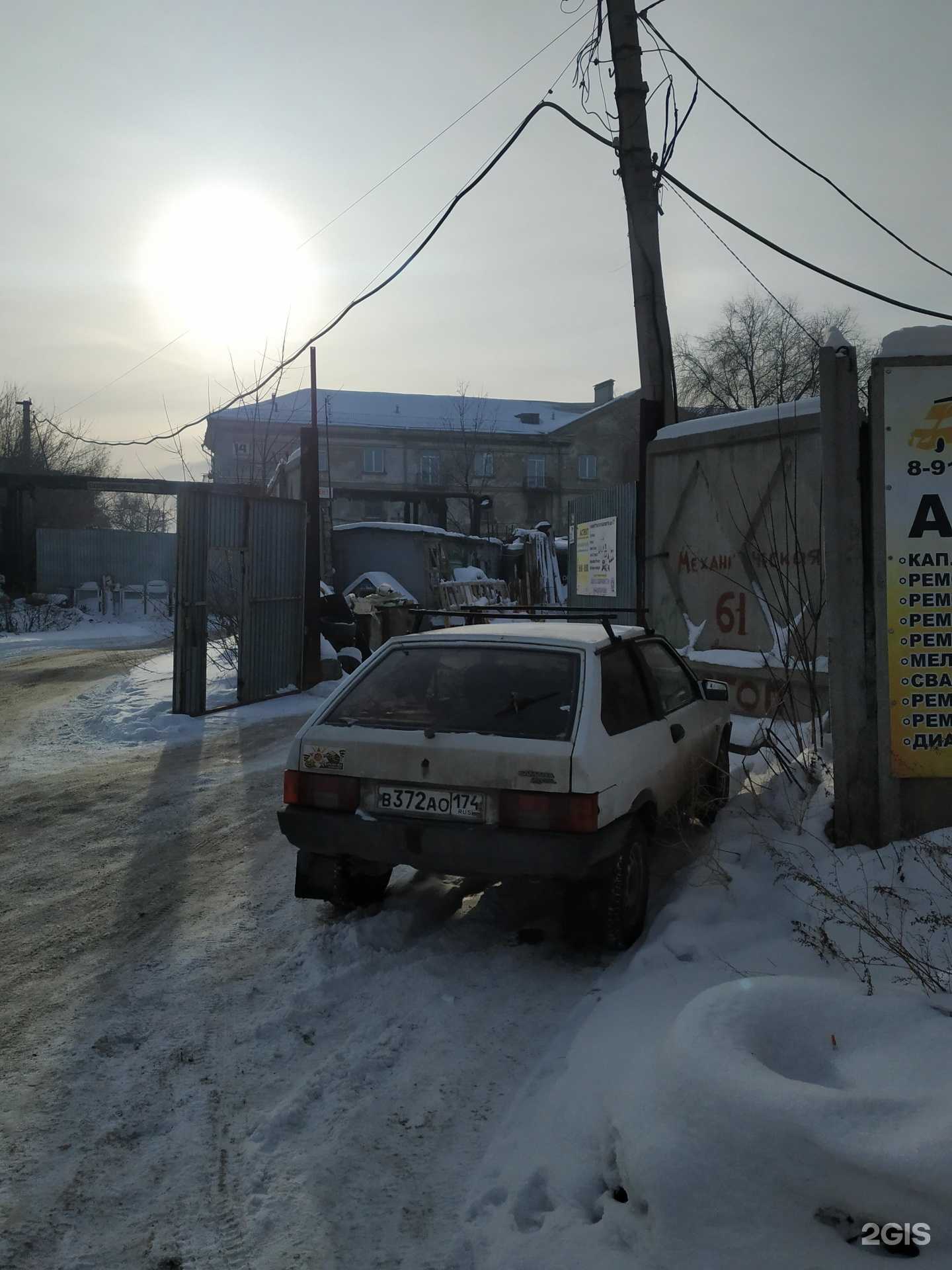 Отзывы на компанию Аспект в Челябинске c фото - фотография 2 из 2