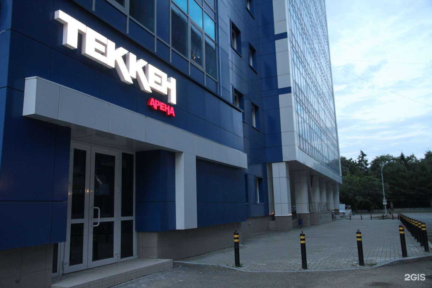 Отзывы на компанию Теккен Арена в г. Екатеринбург c фото