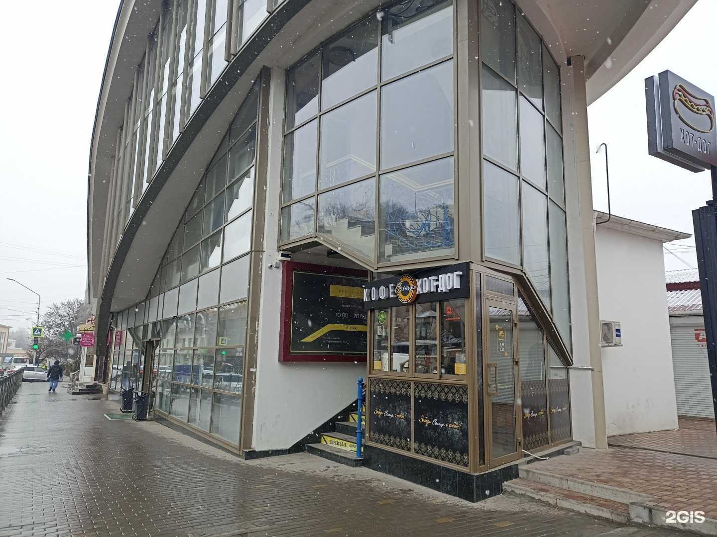 Отзывы на компанию Солнце в Кисловодске c фото