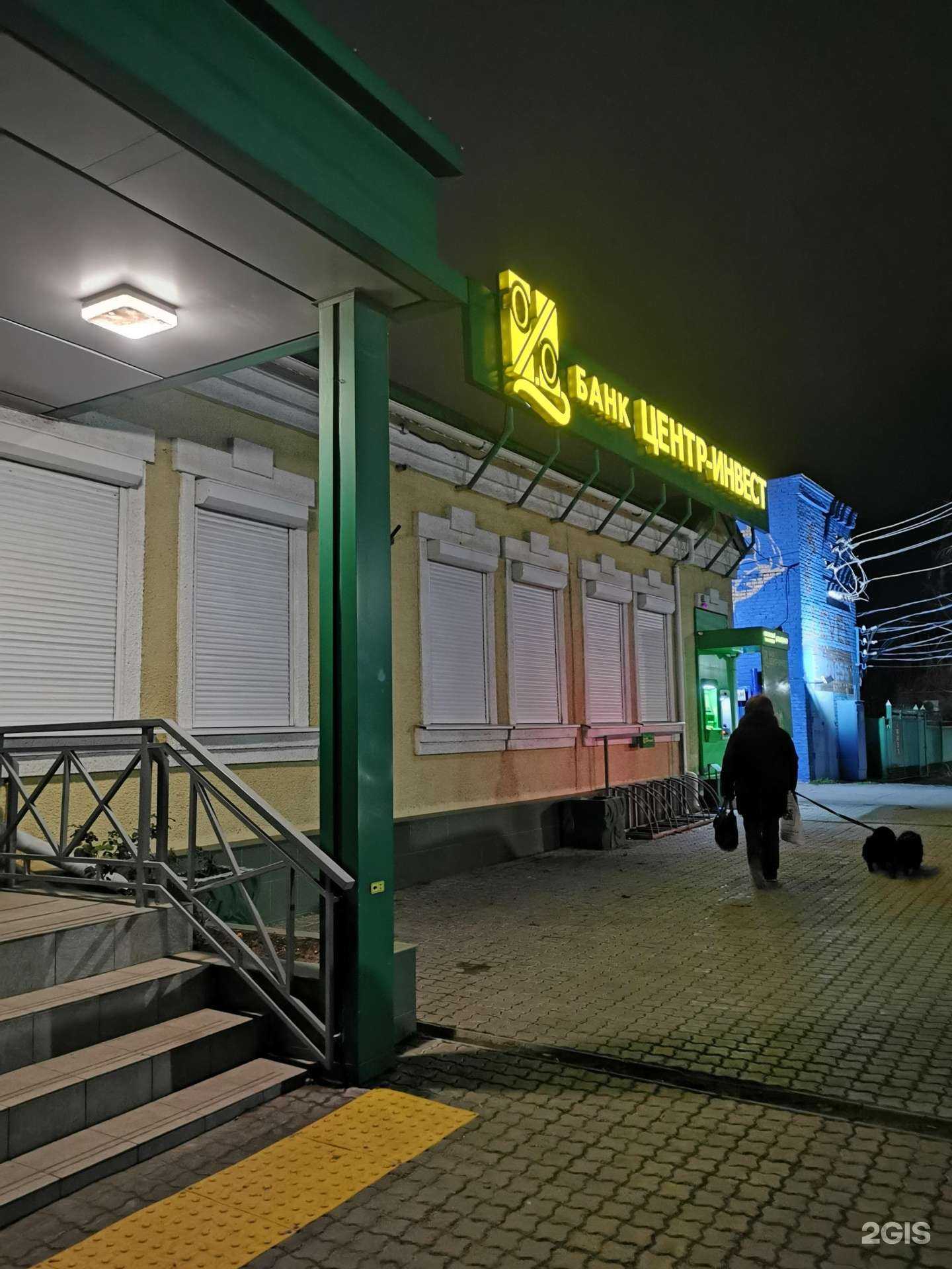 Отзывы на компанию Атом в Батайске c фото - фотография 2 из 2