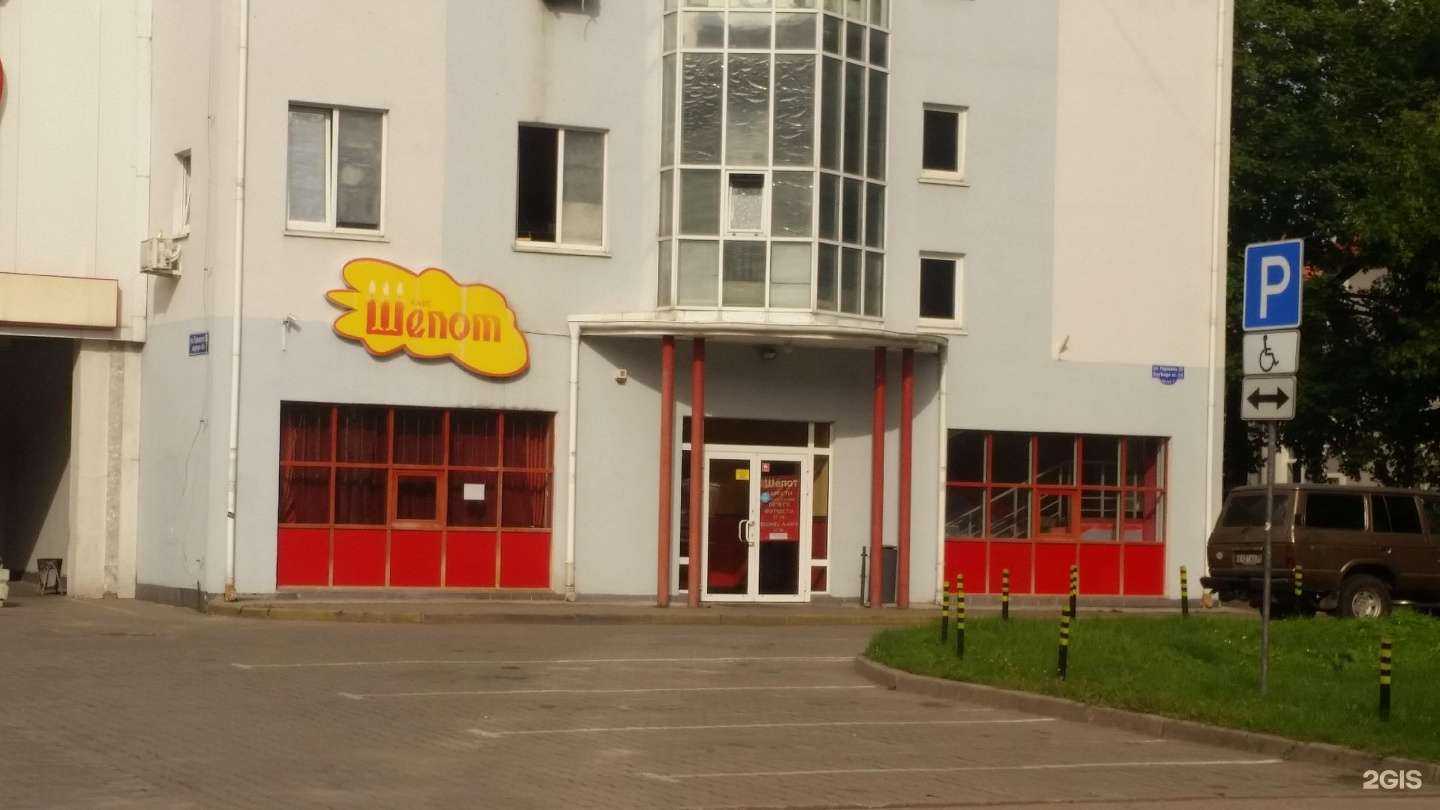 Отзывы на компанию Калуга астрал в Калининграде c фото - фотография 2 из 2