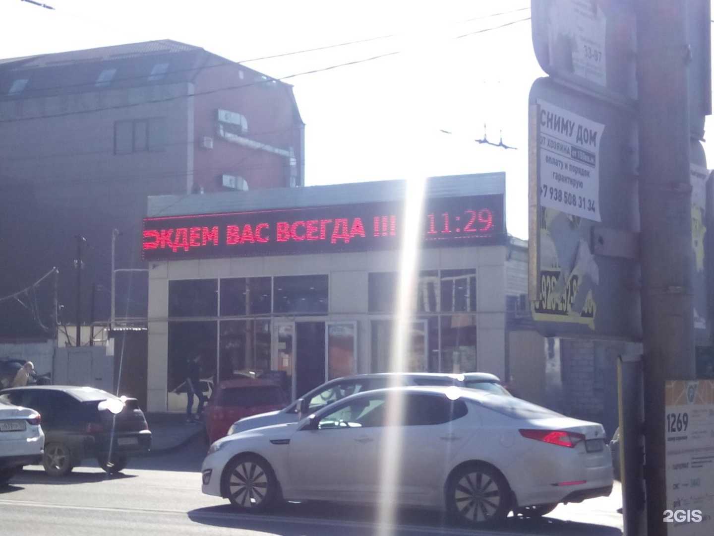 Отзывы на компанию КейтерингБюро в Краснодаре c фото - фотография 2 из 2