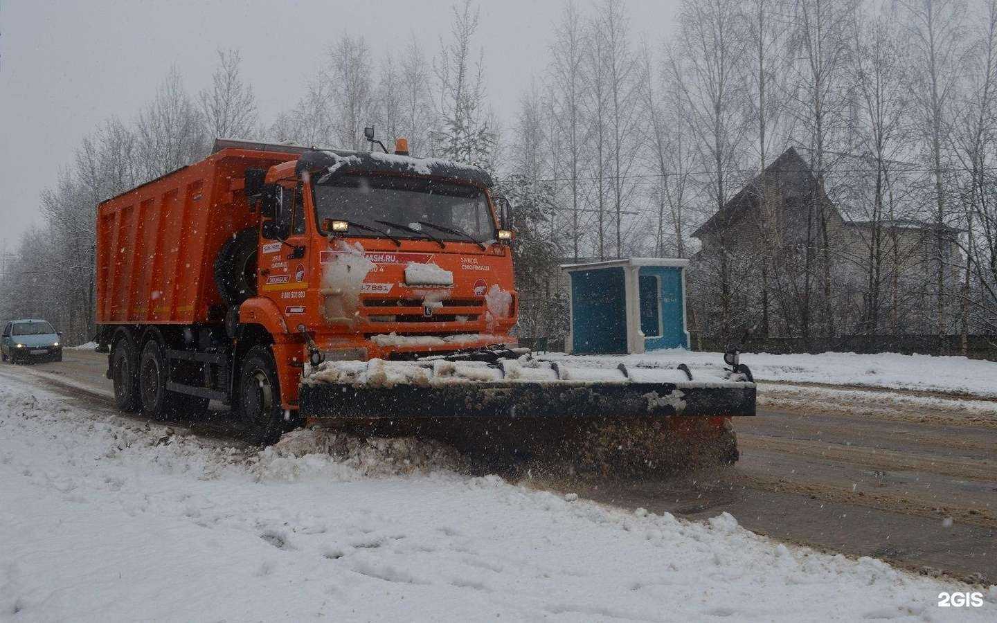 Отзывы на компанию Управление областных автомобильных дорог в г. Смоленск c фото