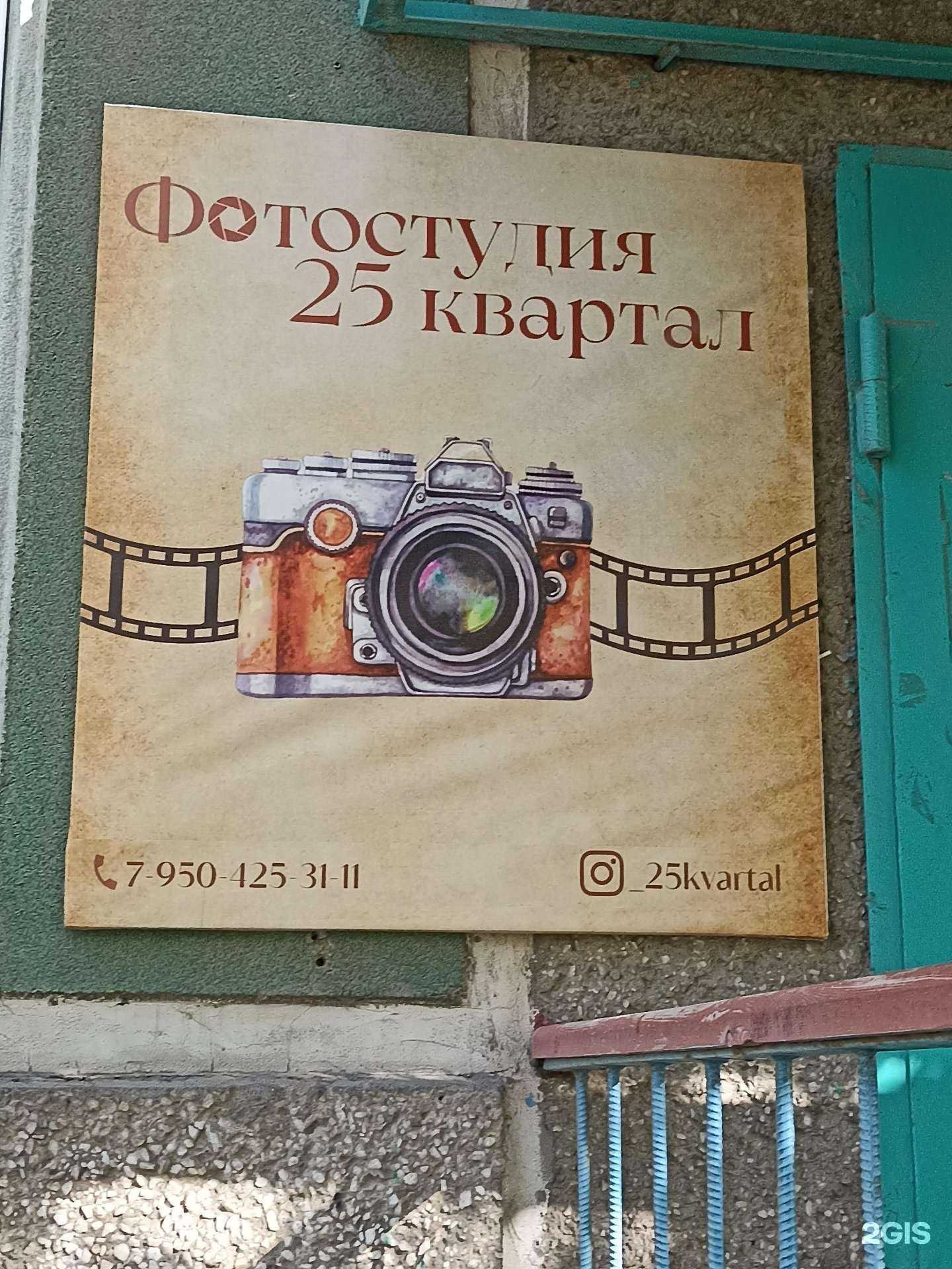 Отзывы на компанию Клюква в г. Ачинск c фото