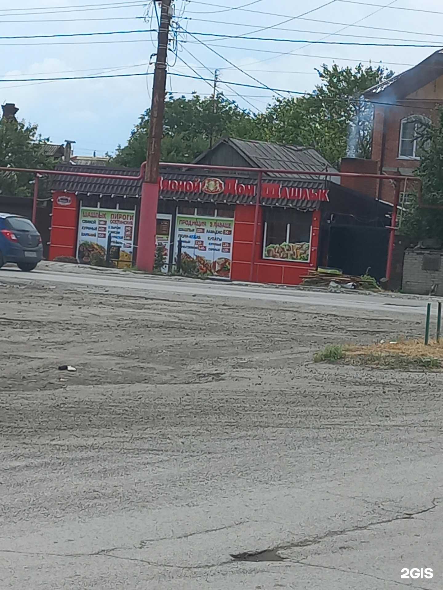 Отзывы на компанию Мясной Дом в Шахтах c фото