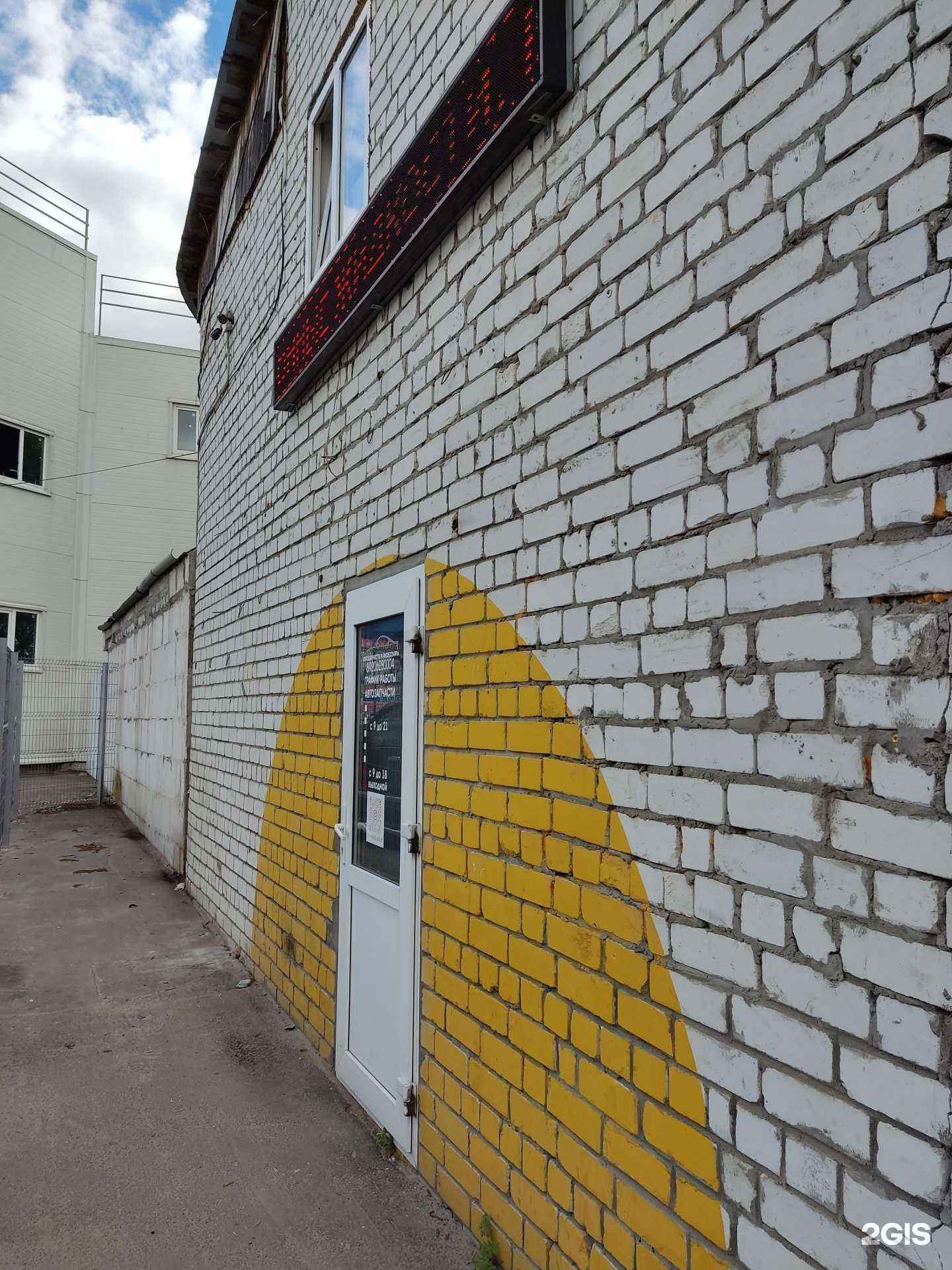 Отзывы на компанию Performance auto в Муроме c фото