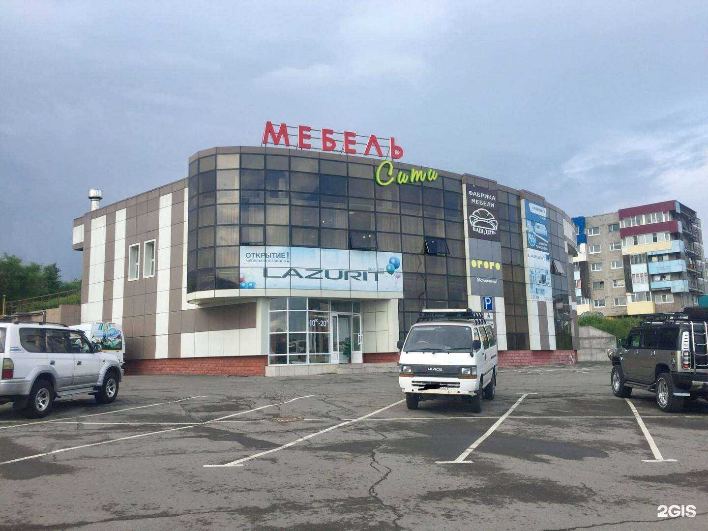 Отзывы на компанию Мария в Петропавловске-Камчатском c фото - фотография 2 из 2