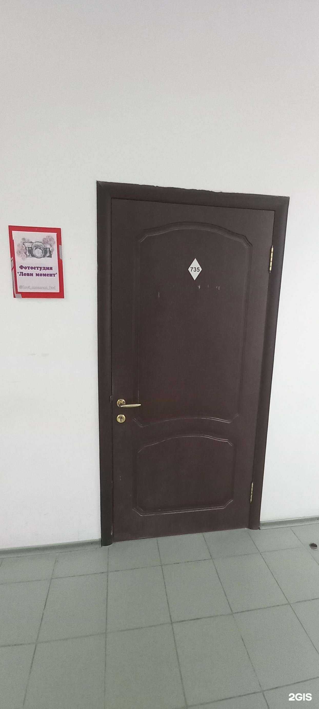 Отзывы на компанию Лови момент в Краснодаре c фото