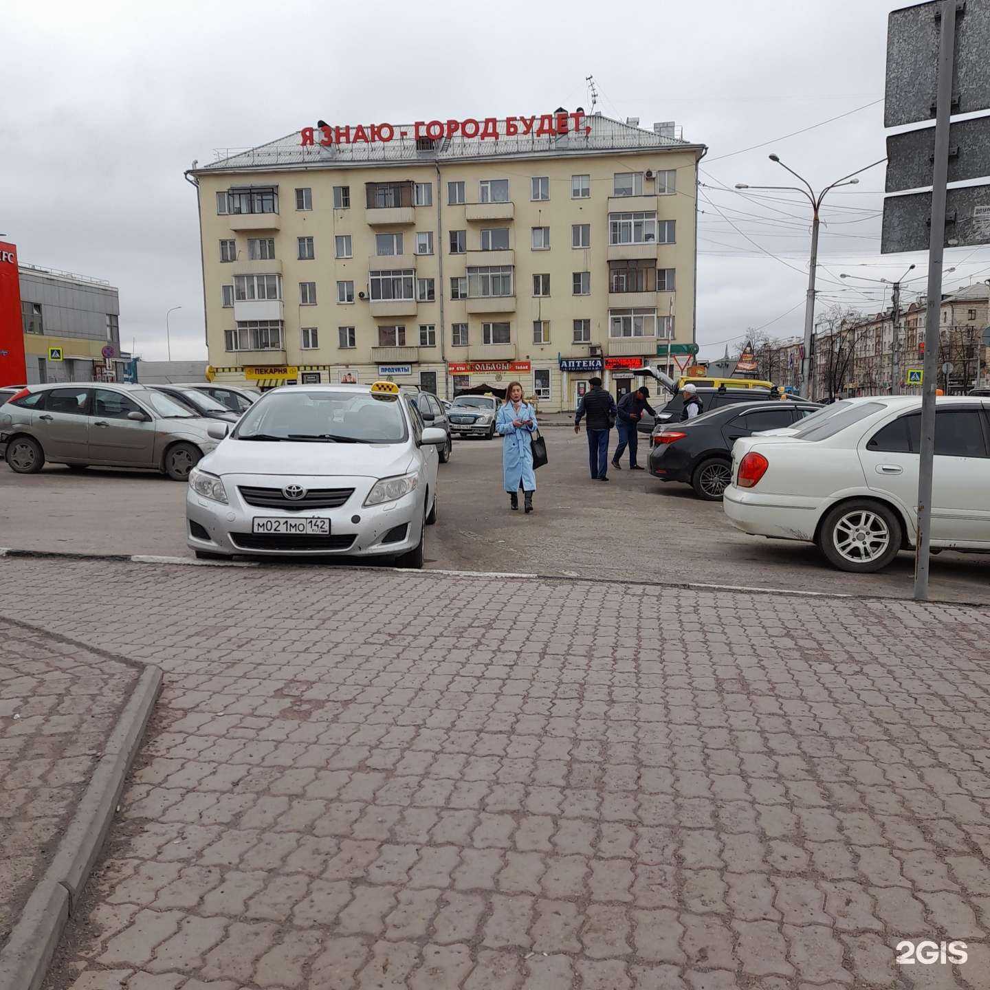 Отзывы на компанию Касса по продаже железнодорожных и авиабилетов в Новокузнецке c фото - фотография 2 из 2