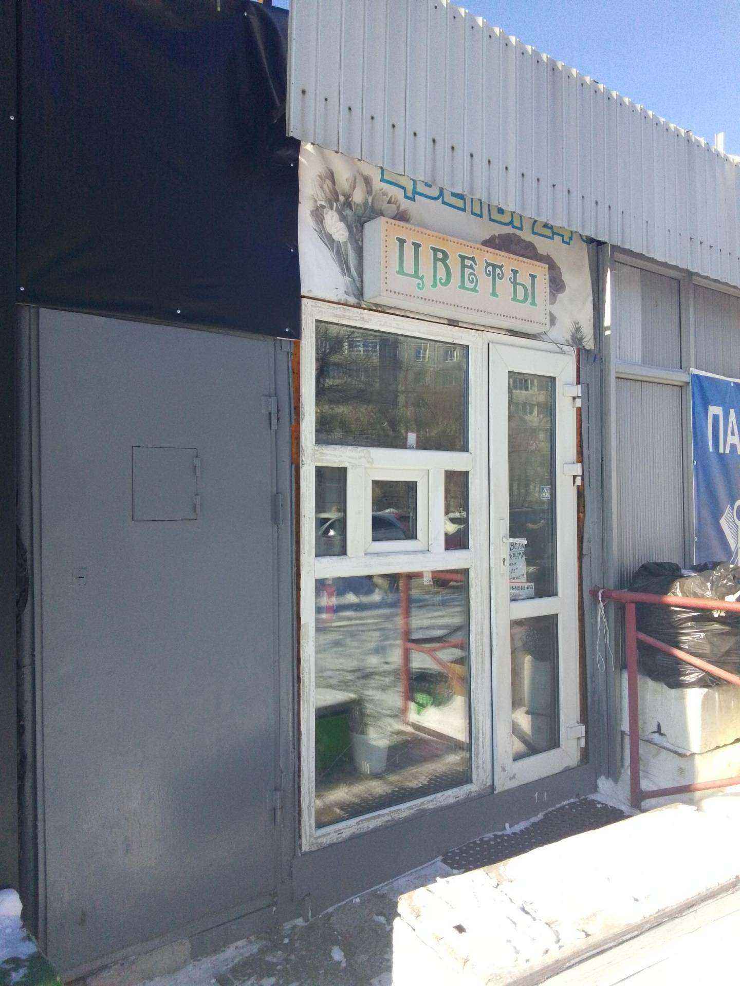 Отзывы на компанию Цветочный салон в Хабаровске c фото