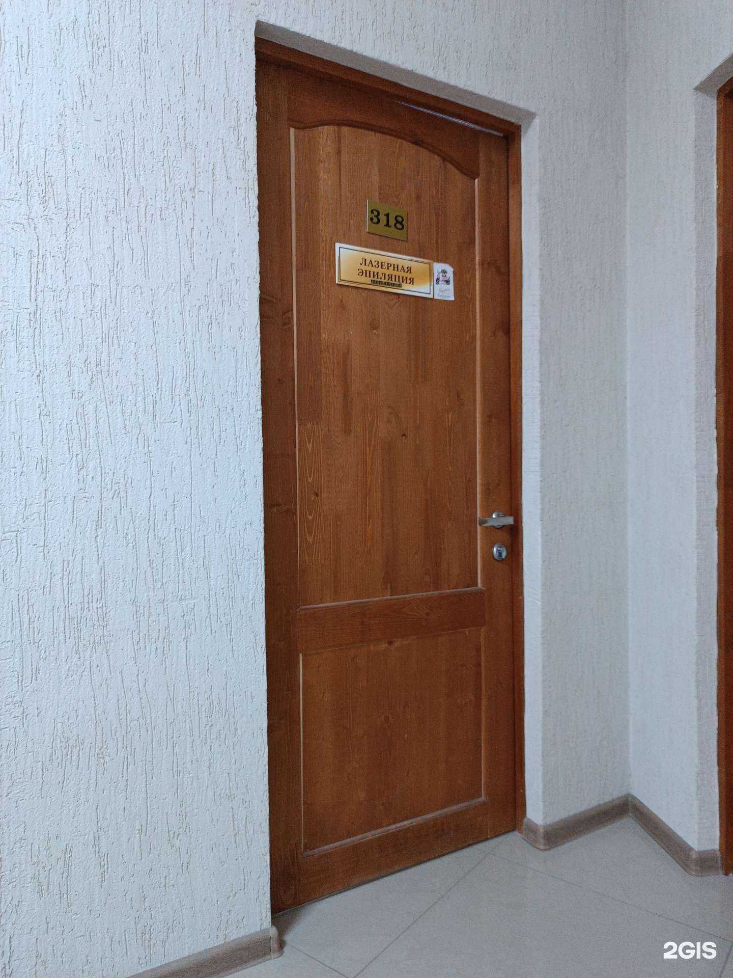 Отзывы на компанию Lazer_epil_09 в г. Черкесск c фото