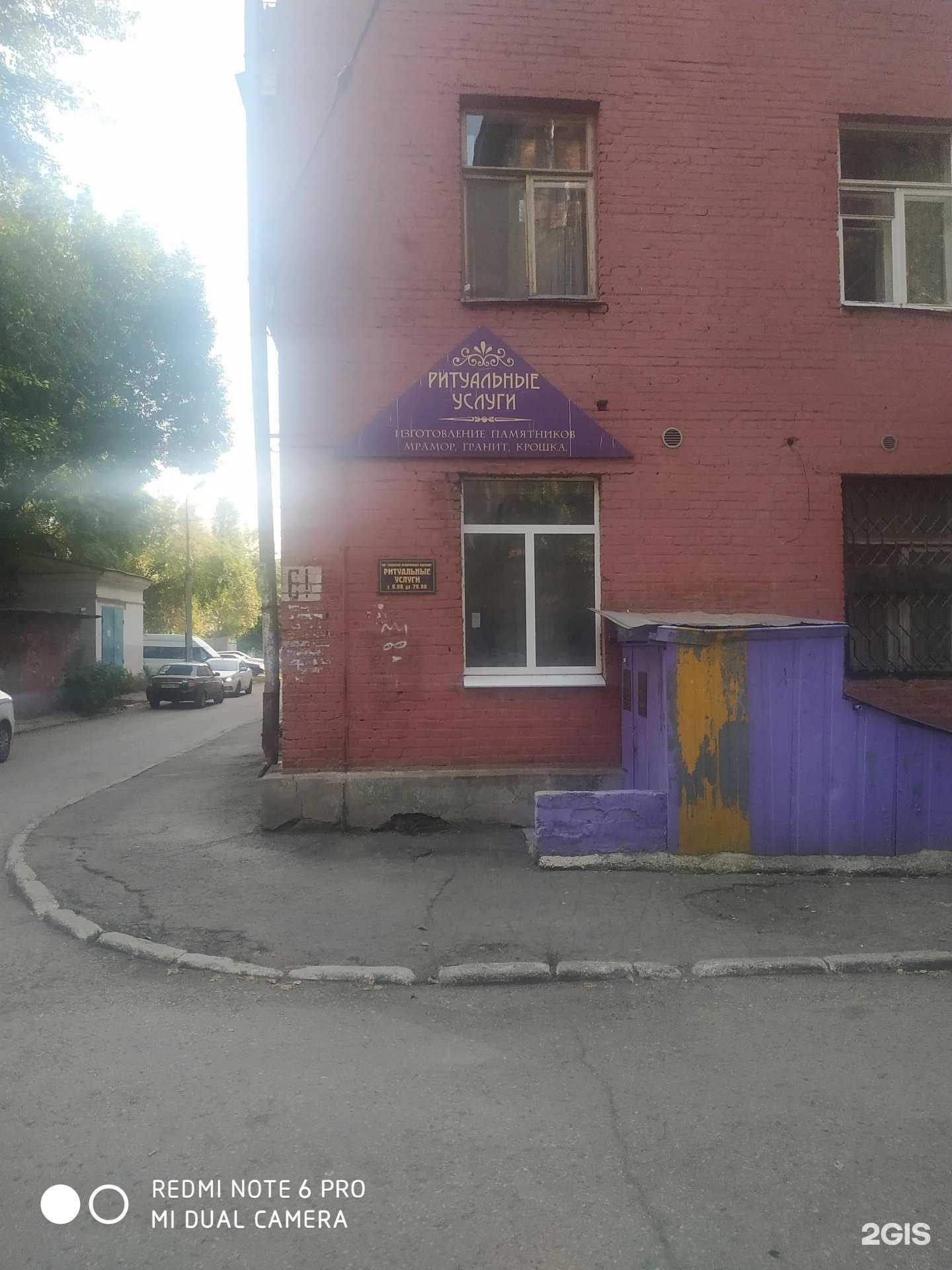 Отзывы на компанию Самарская мемориальная компания в г. Самара c фото