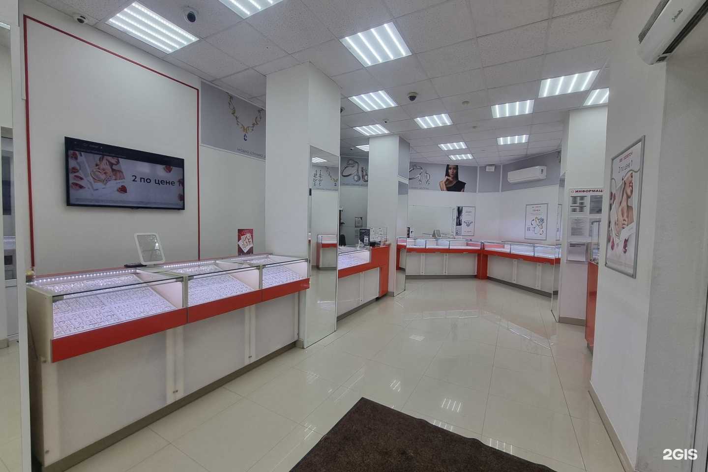 Отзывы на компанию 585*Золотой в Белгороде c фото