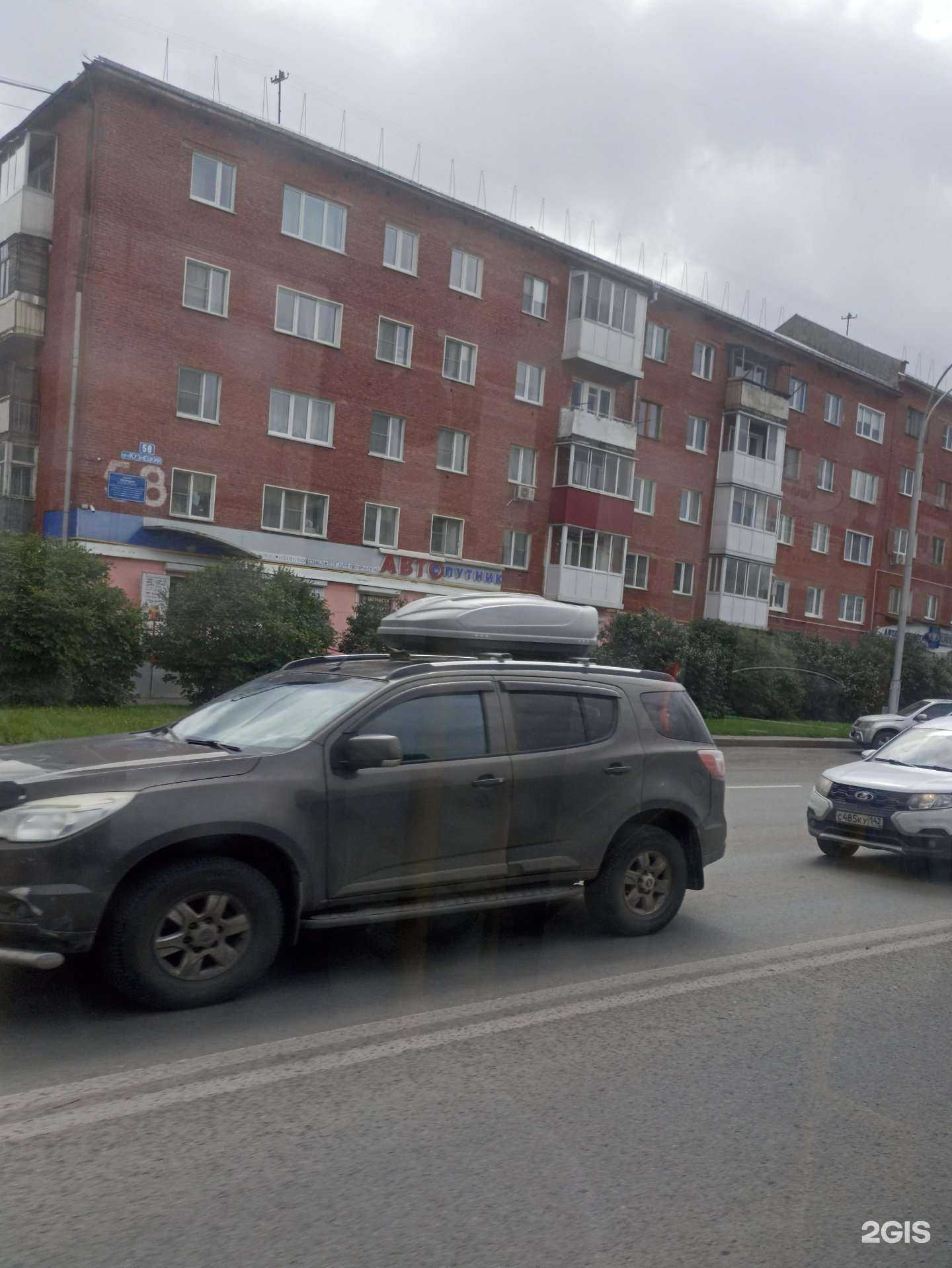 Отзывы на компанию Автоэмали Кузбасса в Кемерове c фото - фотография 2 из 2