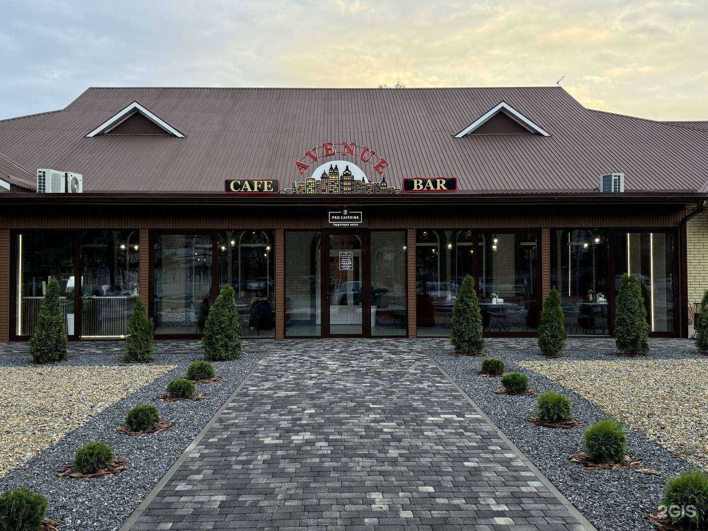 Отзывы на компанию Авеню в г. Абинск c фото