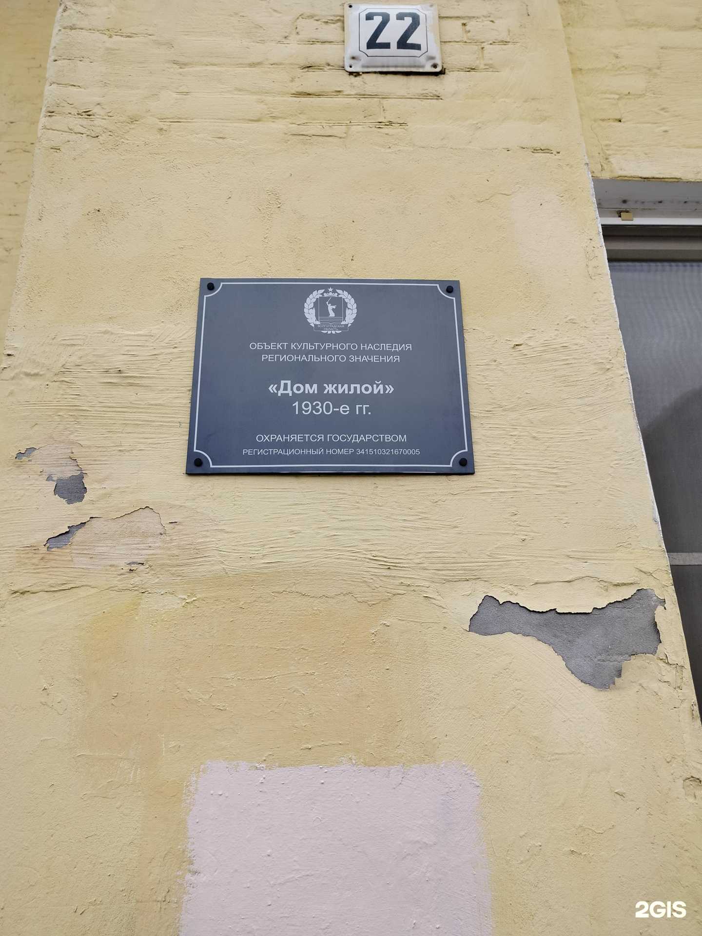 Отзывы на компанию Триггер-комната в Волгограде c фото