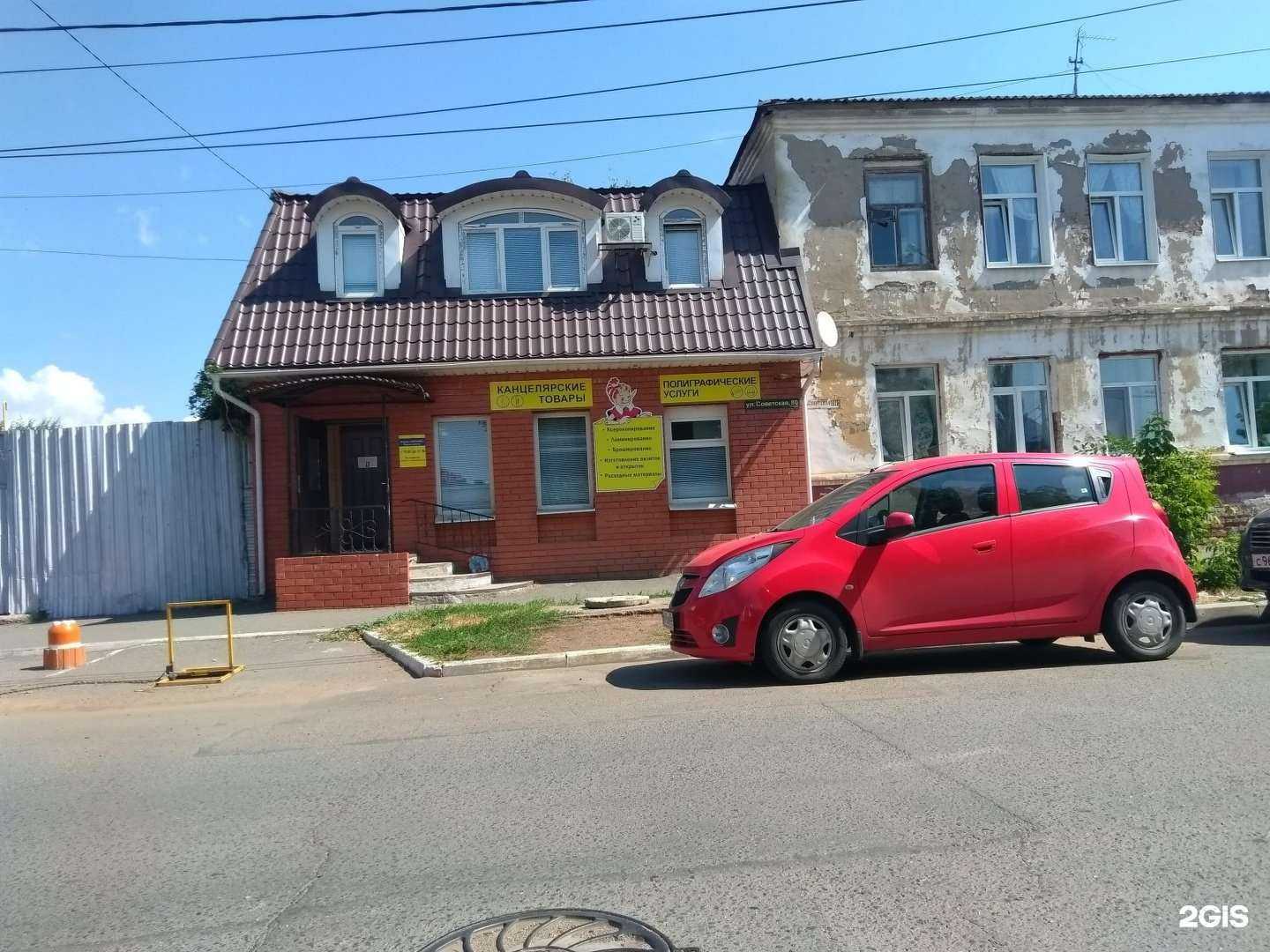 Отзывы на компанию Литера в г. Оренбург c фото