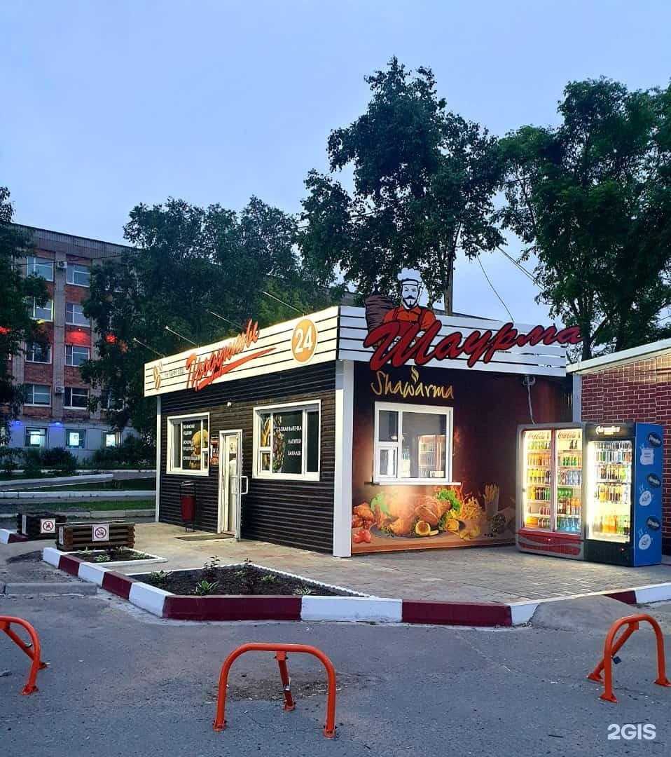 Отзывы на компанию Shawarma в г. Уссурийск c фото
