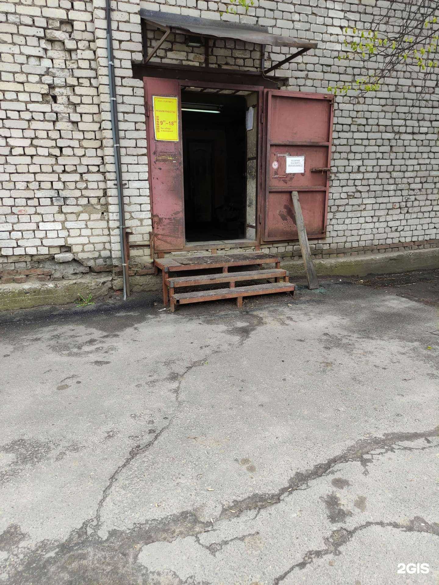 Отзывы на компанию Торгмет в Рыбинске c фото