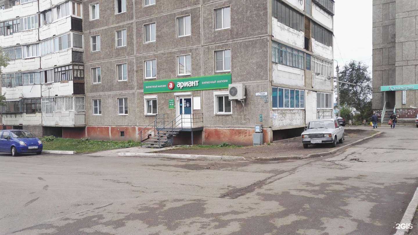 Отзывы на компанию Селена в Магнитогорске c фото - фотография 2 из 2