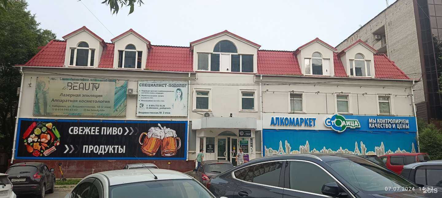 Отзывы на компанию Гризлис в Хабаровске c фото - фотография 2 из 2