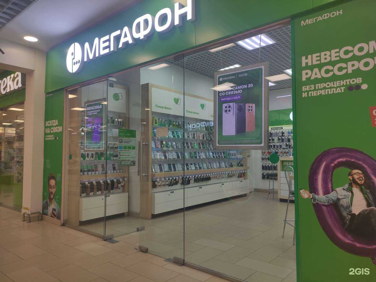 Отзывы на компанию МегаФон-Yota в г. Рыбинск c фото