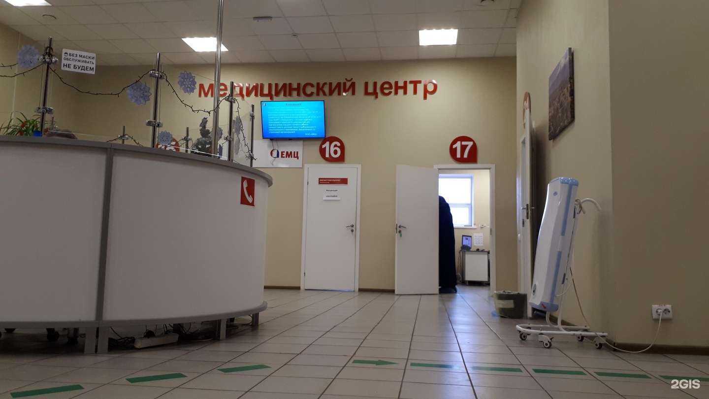 Отзывы на компанию Единый Миграционный Центр в Воронеже c фото