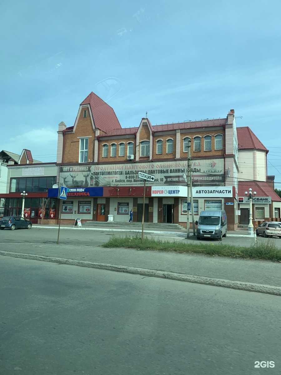 Отзывы на компанию Алтамар в Бийске c фото - фотография 2 из 2