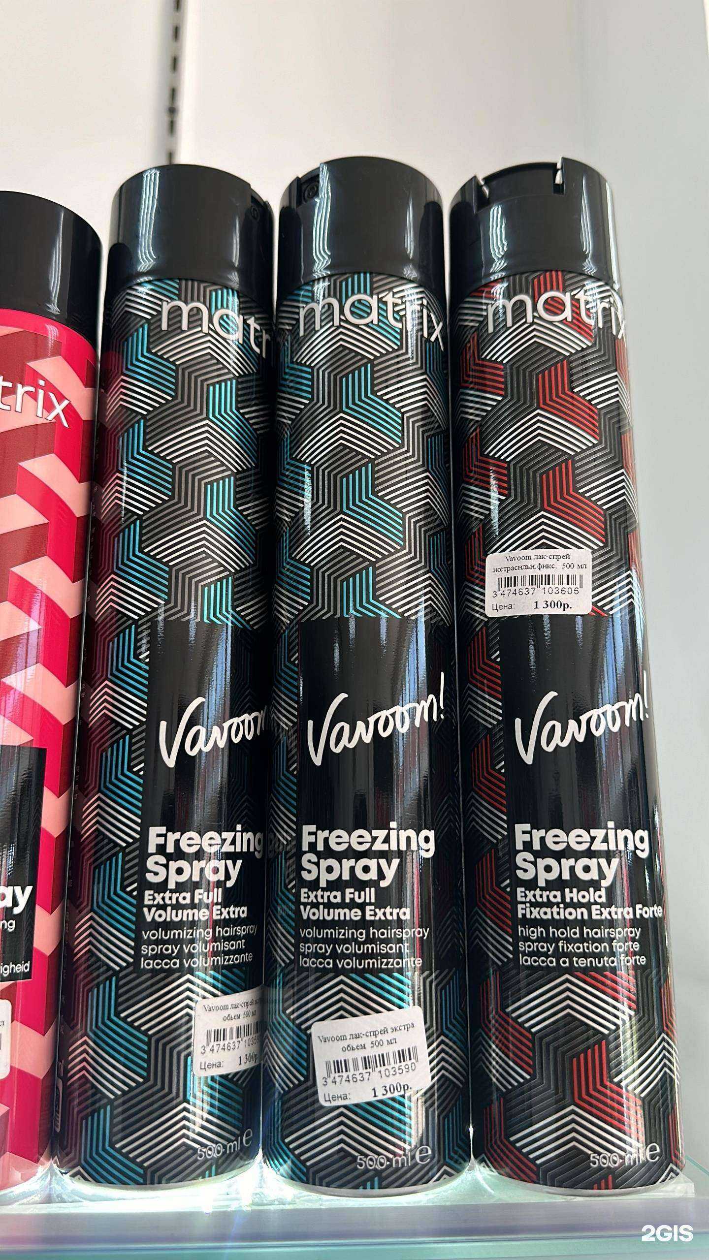 Отзывы на компанию Proff point в Минеральных Водах c фото