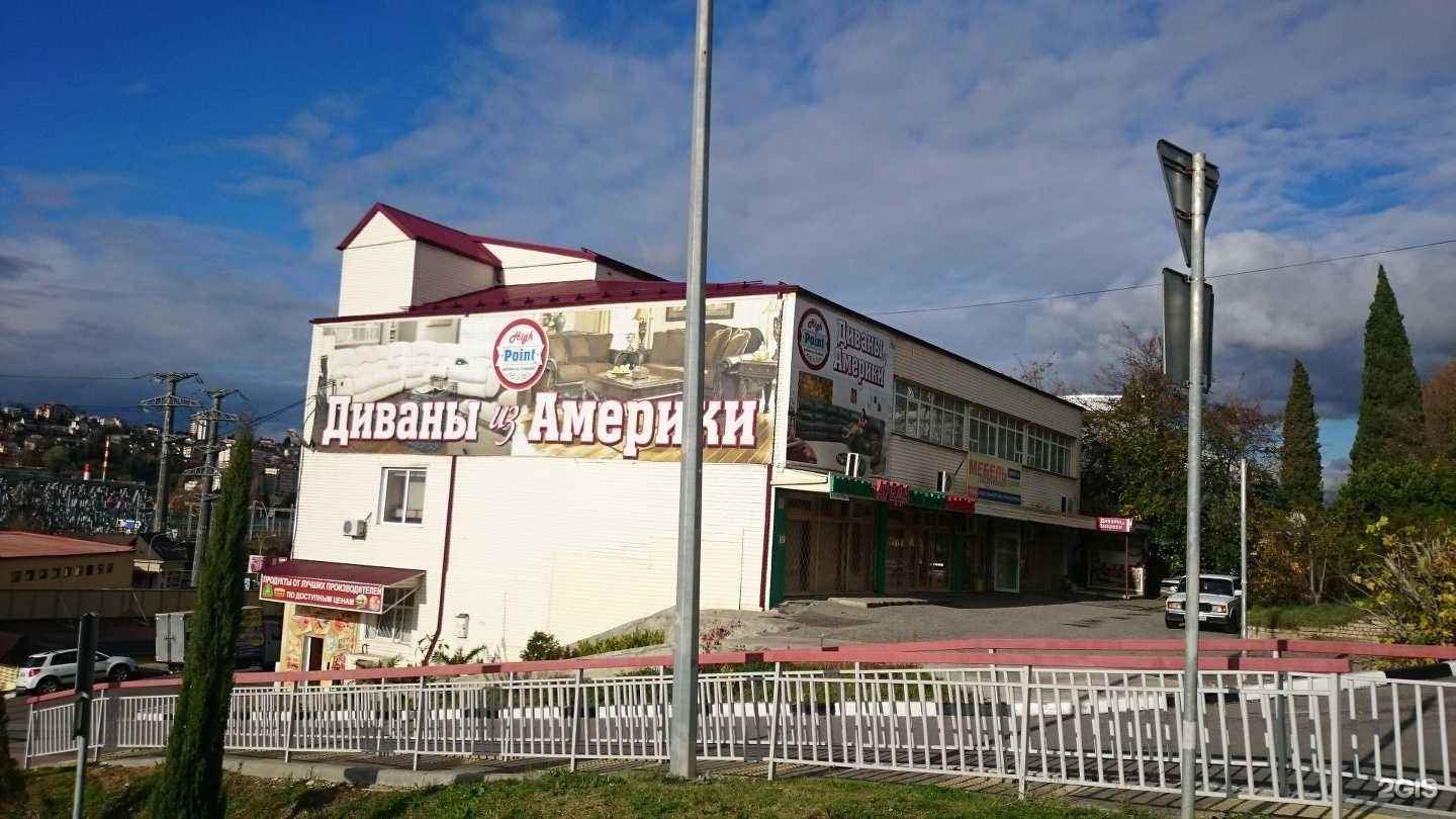 Отзывы на компанию Gortenzia_sochi в Сочи c фото - фотография 2 из 2