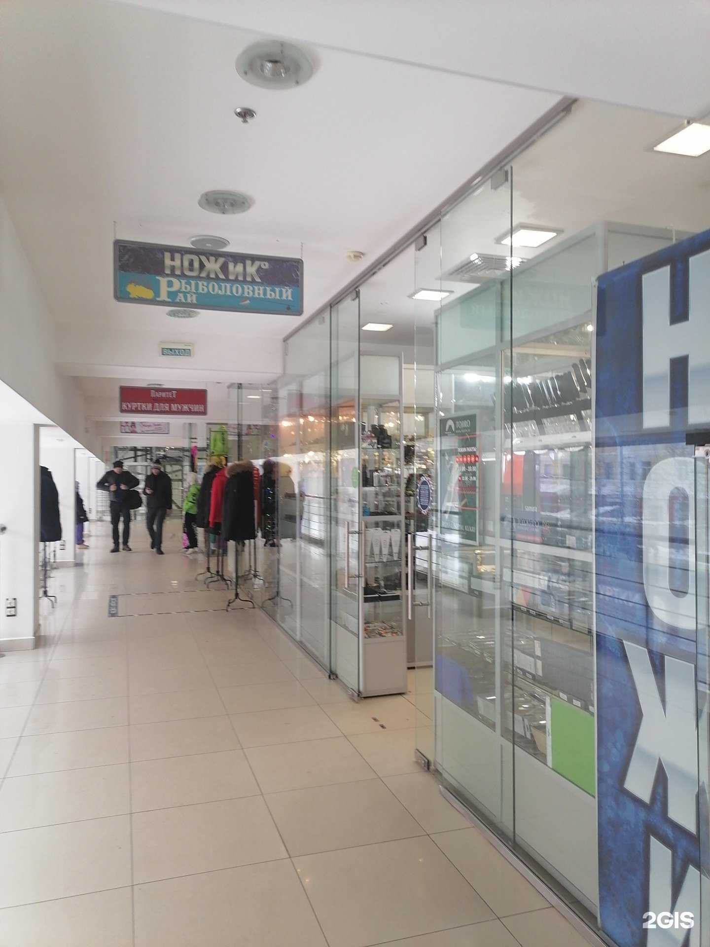 Отзывы на компанию Рыболовный рай в г. Мурманск c фото