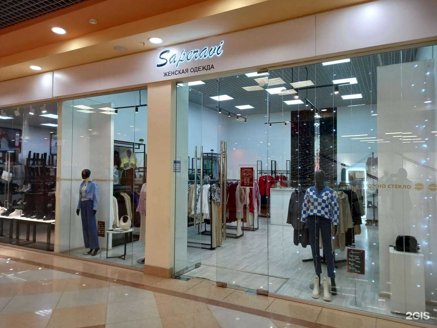 Отзывы на компанию Saperavi в Иванове c фото