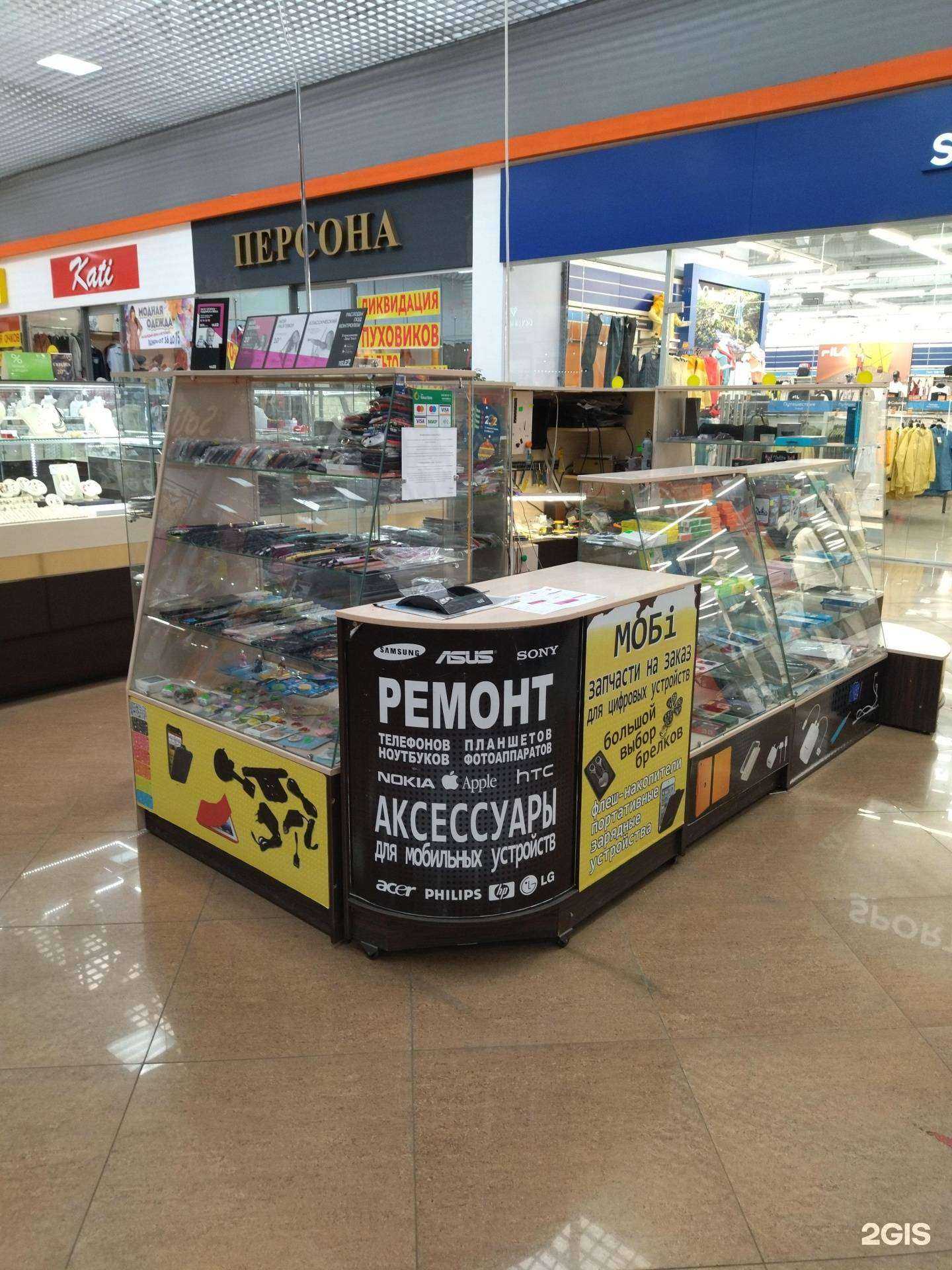 Отзывы на компанию Мобi в Прокопьевске c фото