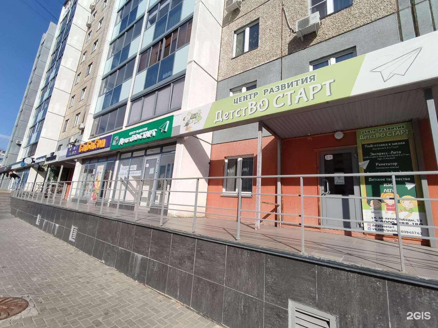 Отзывы на компанию English.Pro Kids в Челябинске c фото