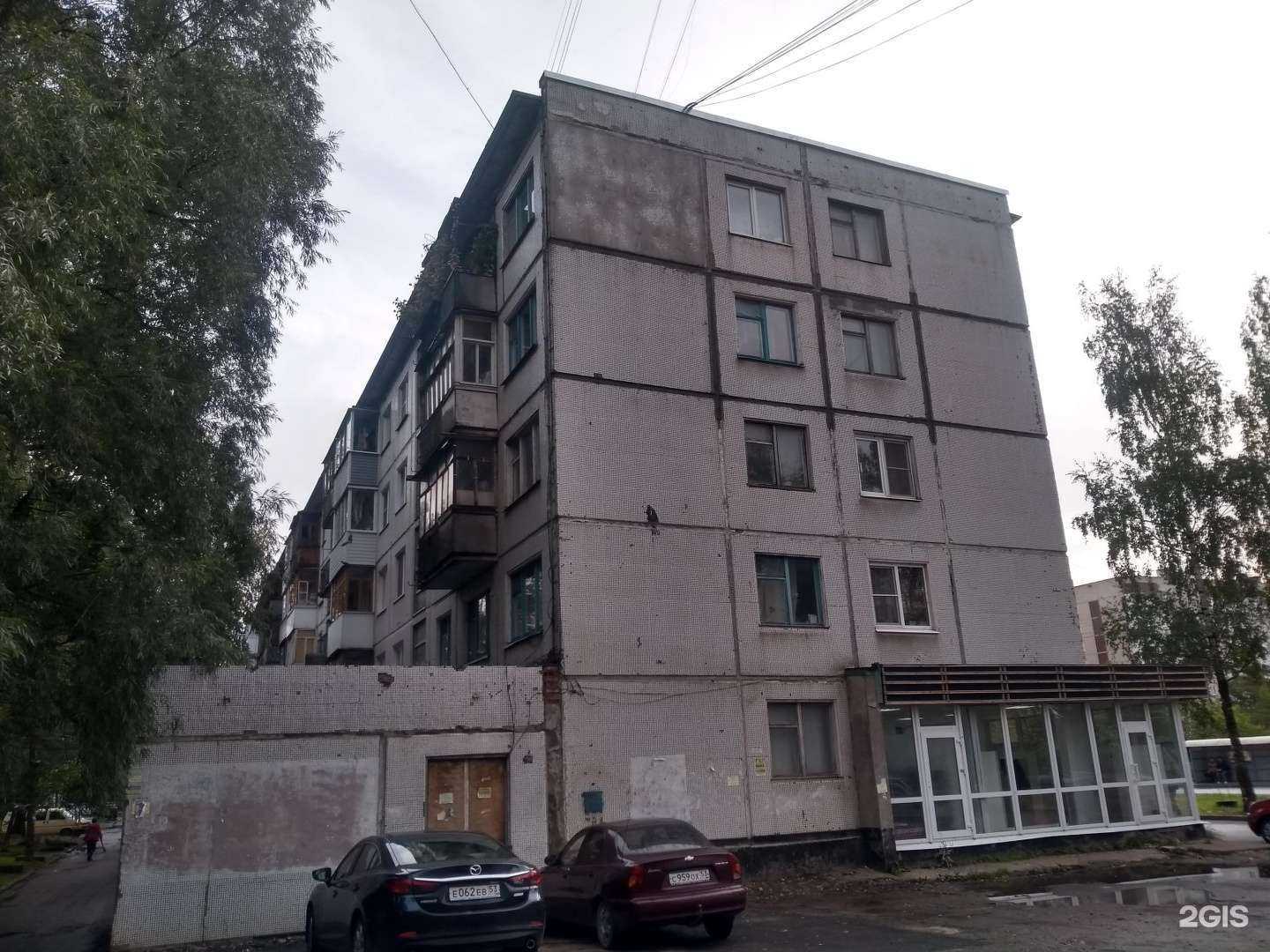 Отзывы на компанию Апрель в Великом Новгороде c фото - фотография 2 из 2