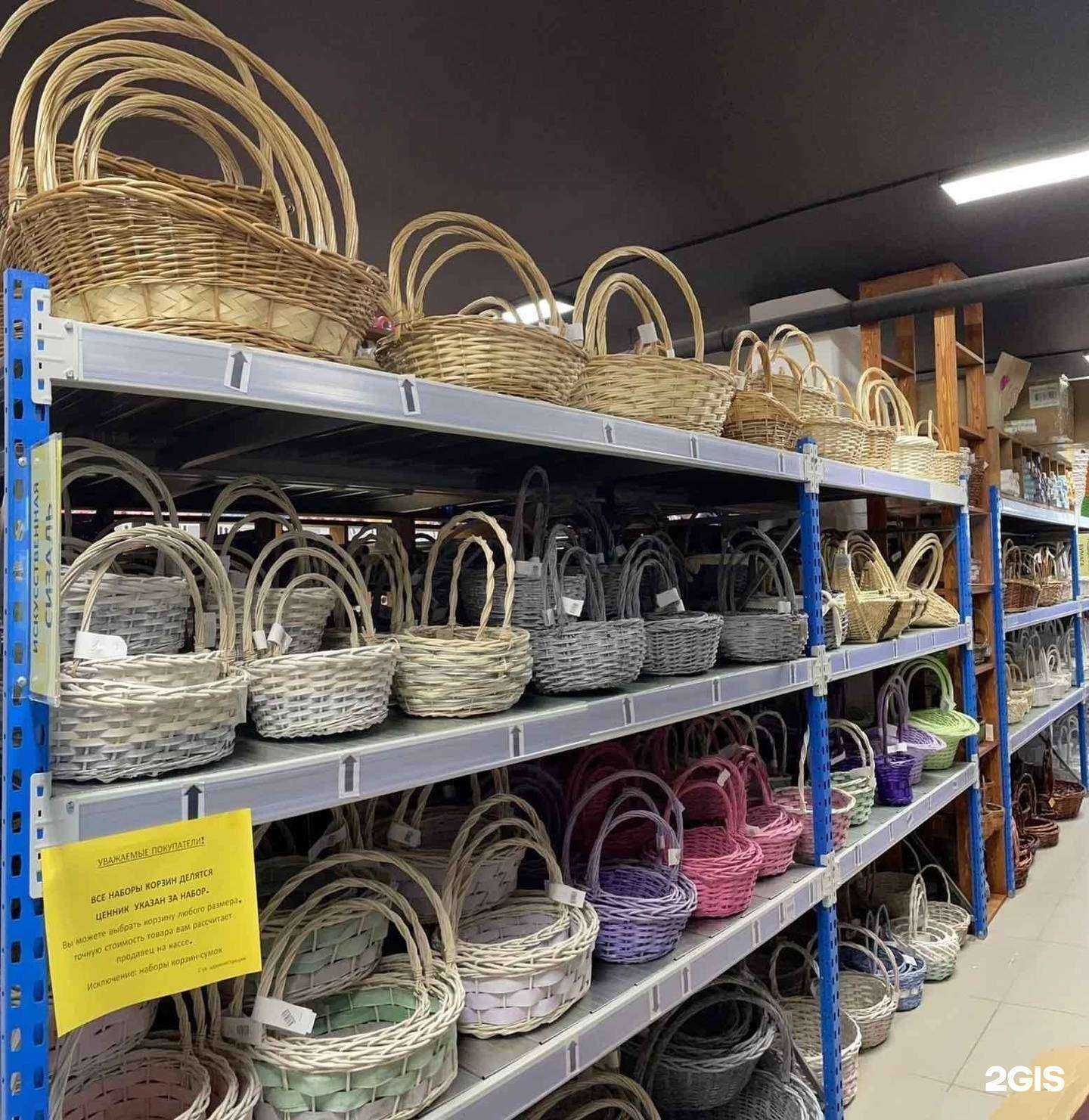 Отзывы на компанию Флорист-Dekor в Перми c фото