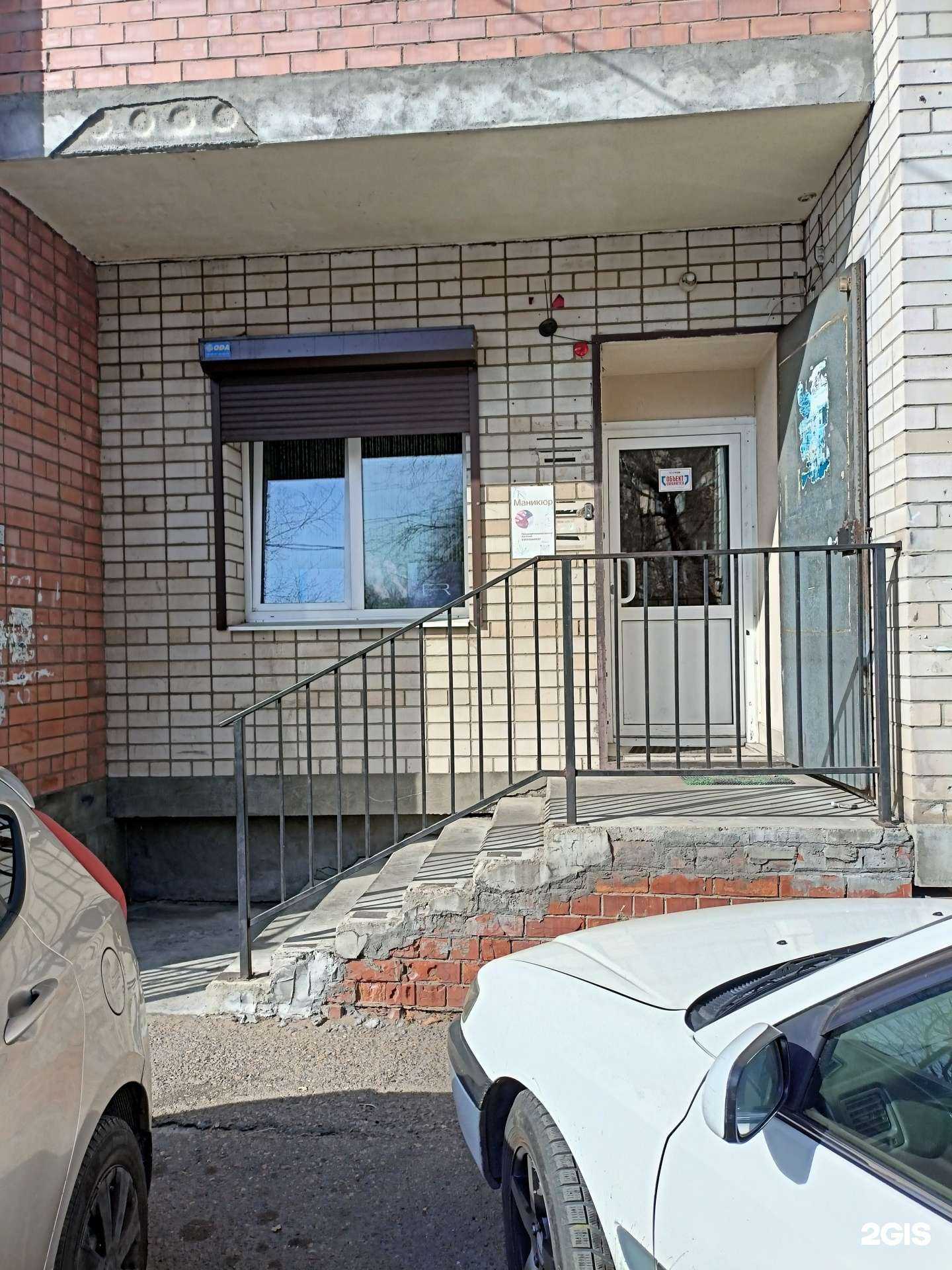 Отзывы на компанию KatLashes в г. Чита c фото