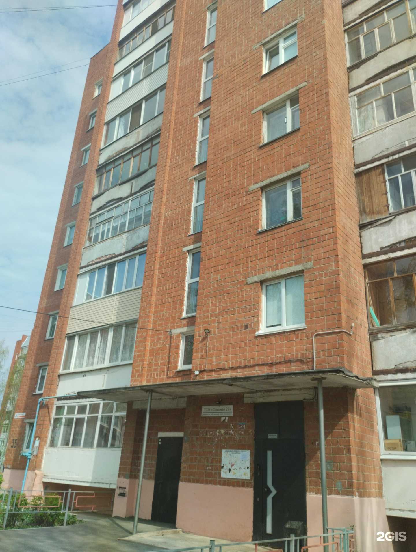 Отзывы на компанию Bigshar в Ижевске c фото