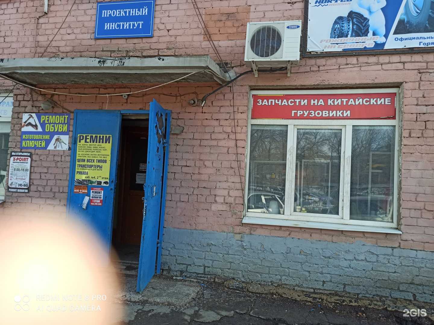 Отзывы на компанию Магазин запчастей для китайских грузовиков и спецтехники в Оренбурге c фото