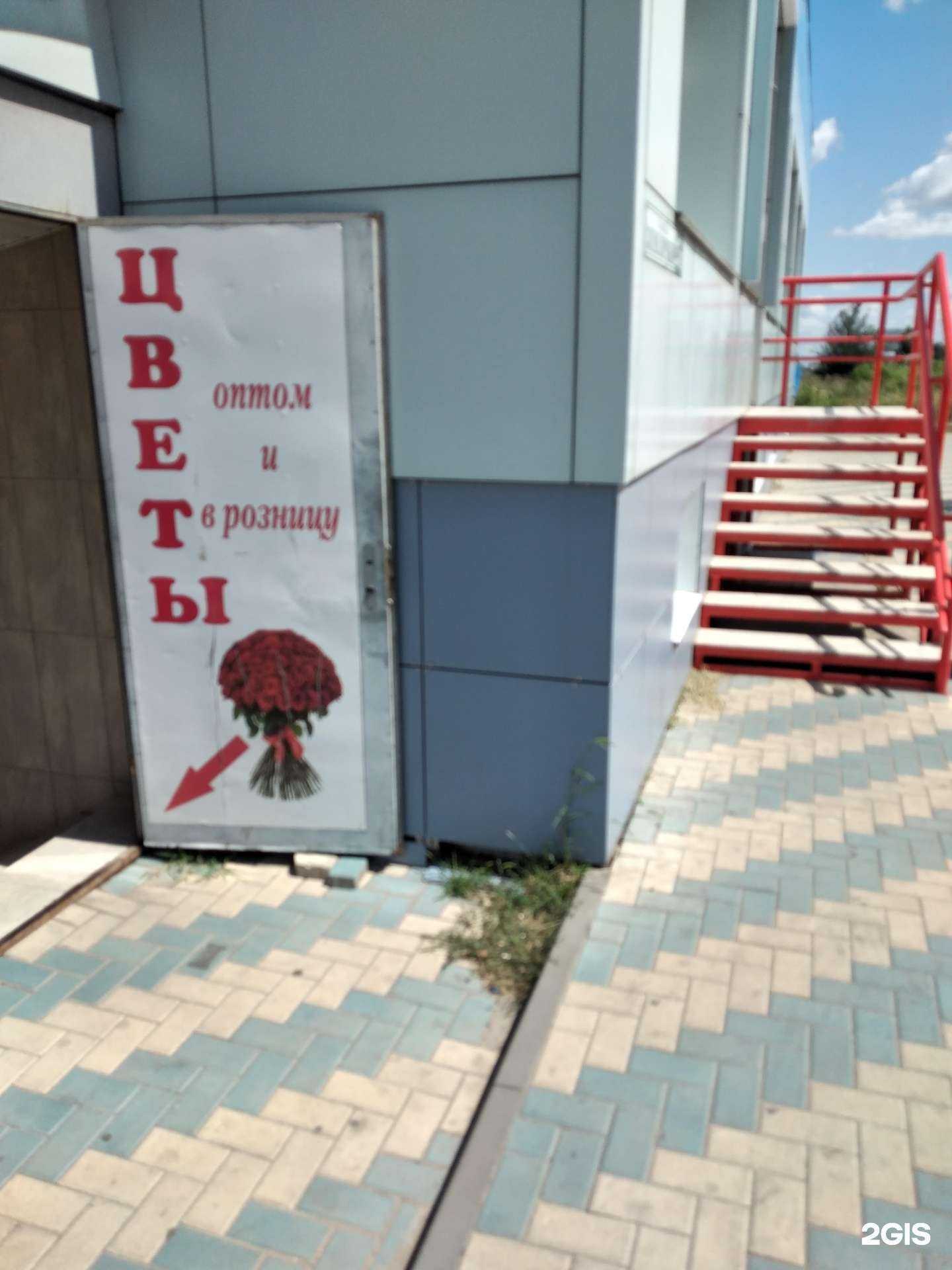 Отзывы на компанию Магазин цветов в Волгограде c фото