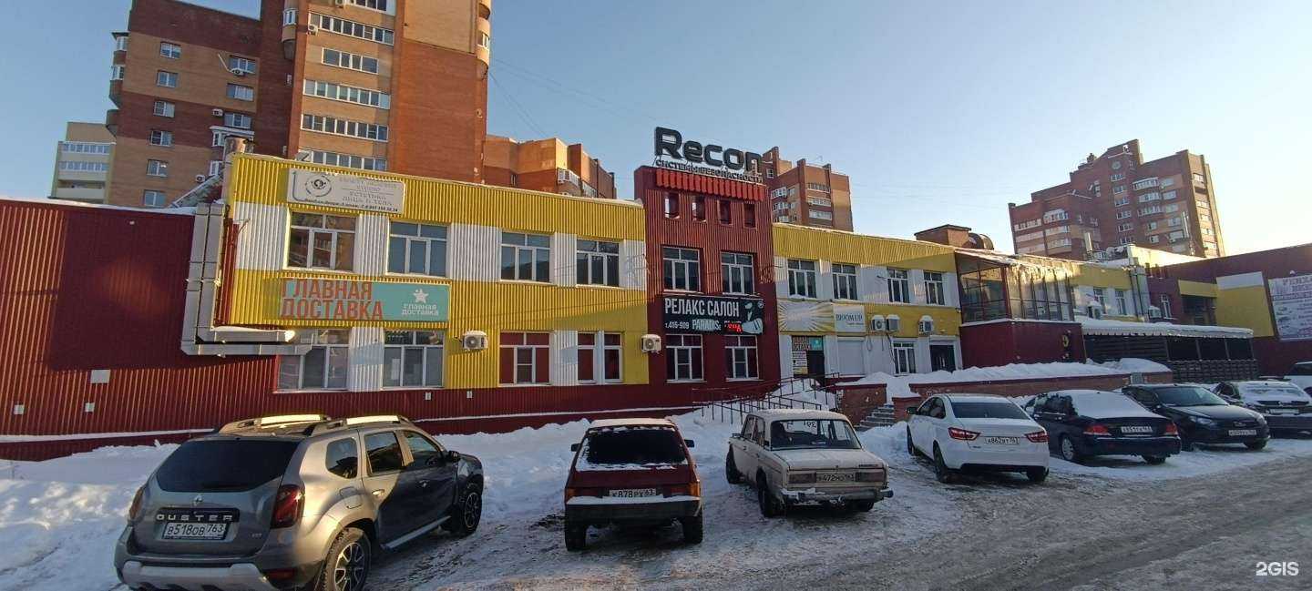 Отзывы на компанию Bloomup в г. Тольятти c фото