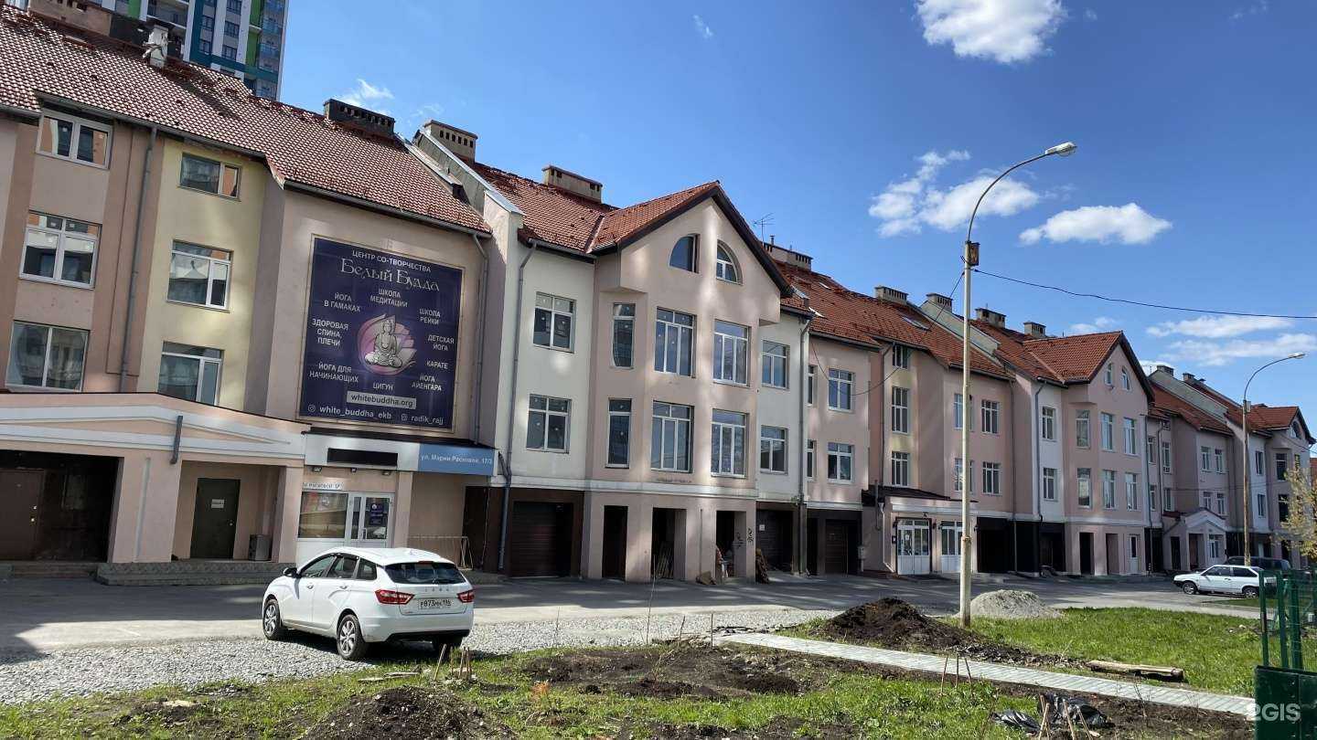 Отзывы на компанию Солнечный круг в Екатеринбурге c фото - фотография 2 из 2