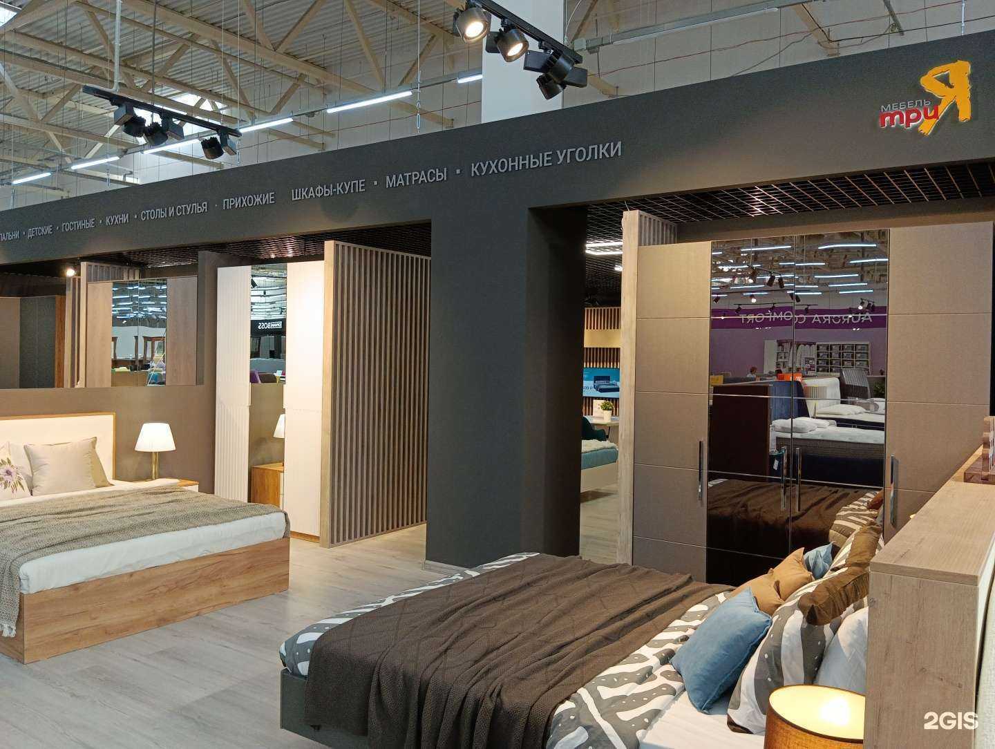 Отзывы на компанию ТриЯ в Тольятти c фото